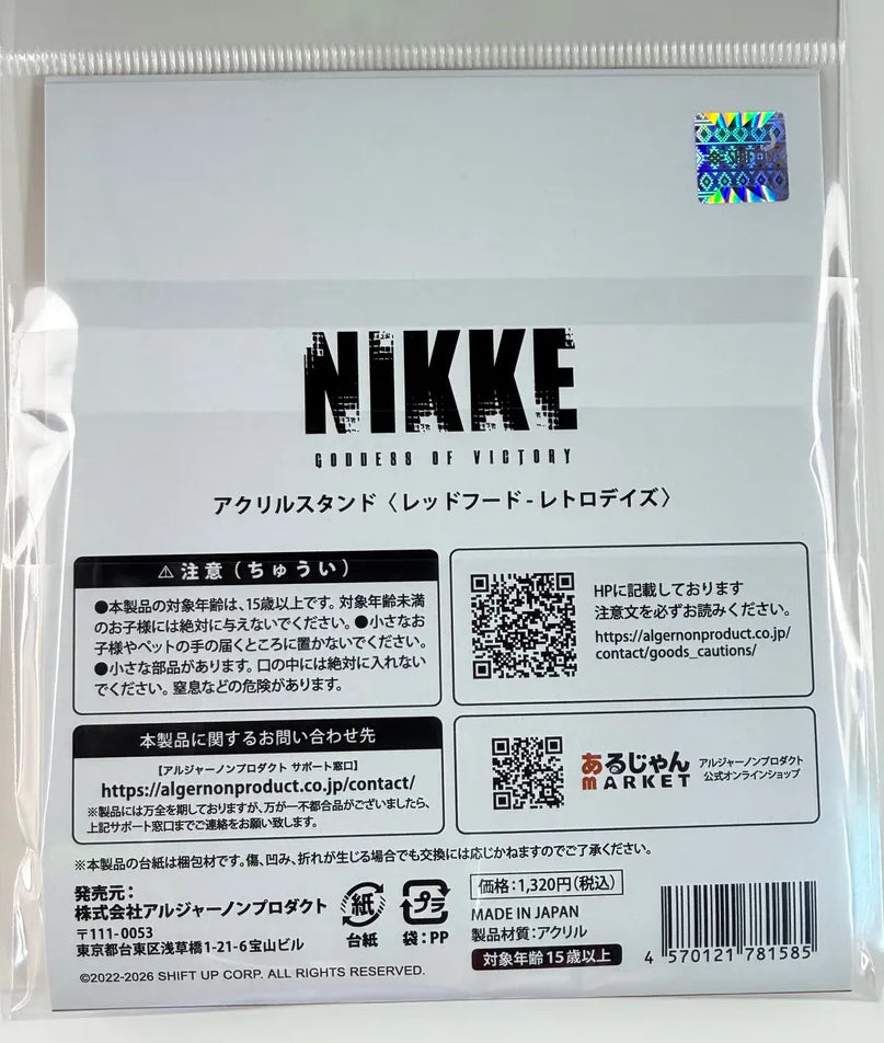Nikke “Red Hood: Retro Days” Acrylic Stand Algernon Stands ~4.5 Inches