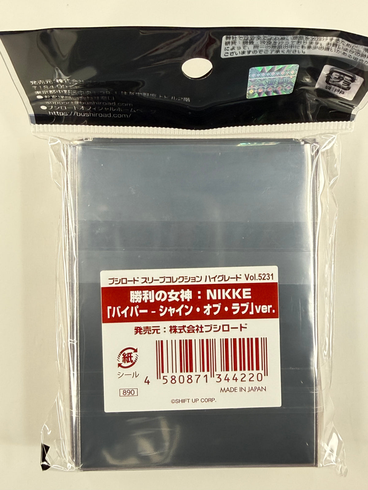 Nikke “Viper - Shine of Love" Bushiroad Sleeve Collection HG Vol. 5231