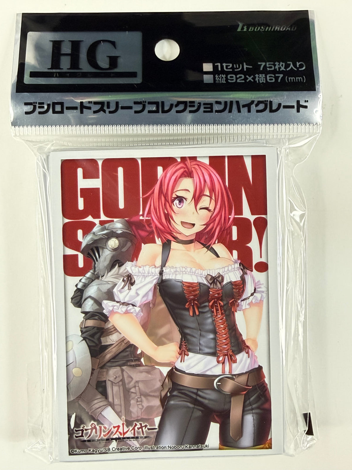 Goblin Slayer “Cow Girl” Bushiroad Sleeve Collection HG Vol. 5193
