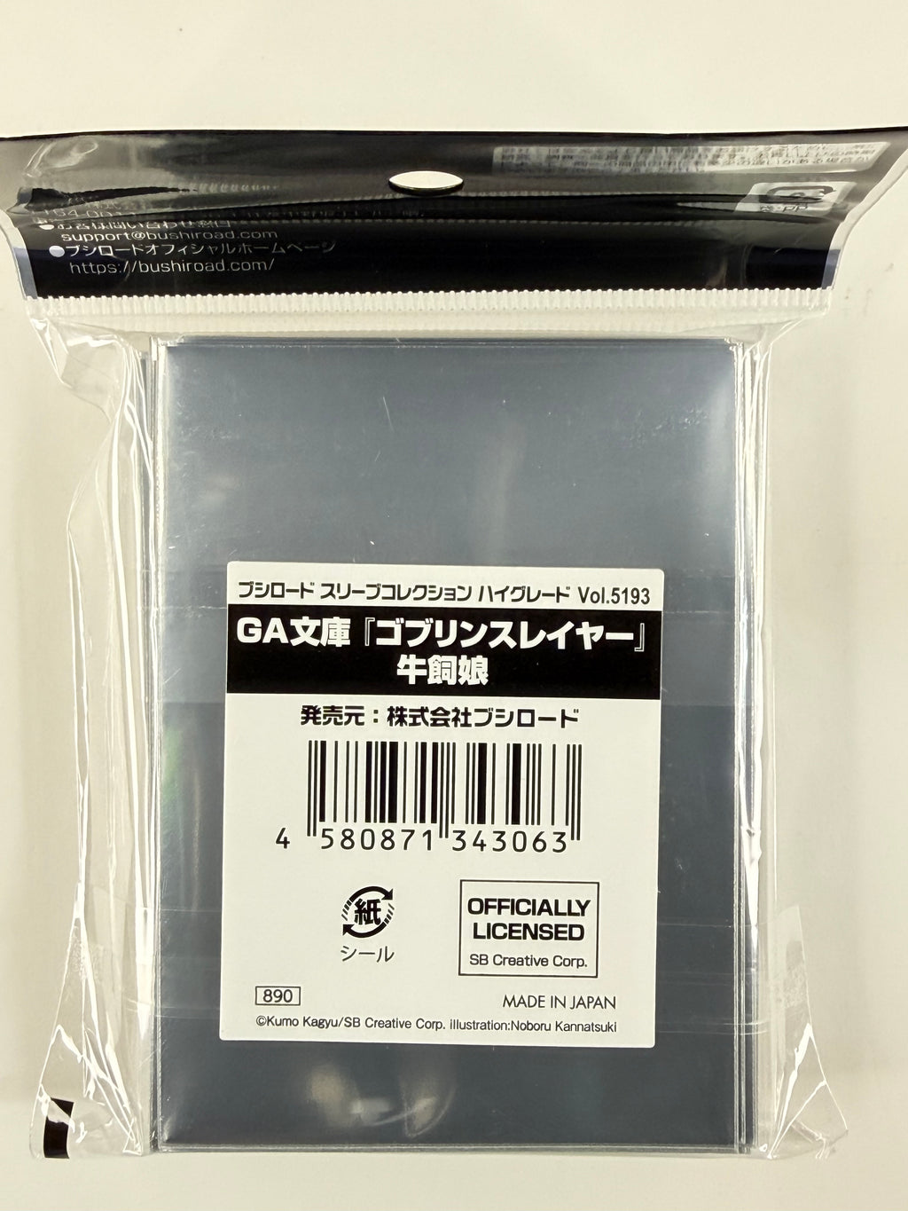 Goblin Slayer “Cow Girl” Bushiroad Sleeve Collection HG Vol. 5193