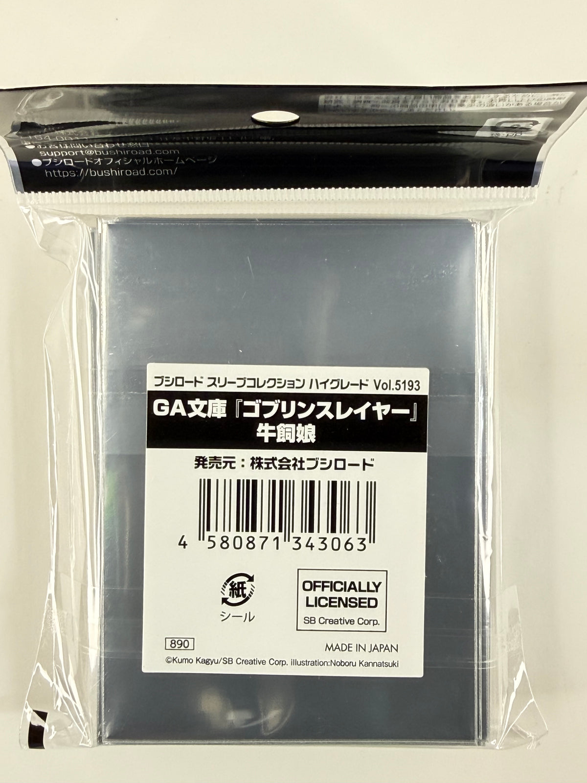 Goblin Slayer “Cow Girl” Bushiroad Sleeve Collection HG Vol. 5193
