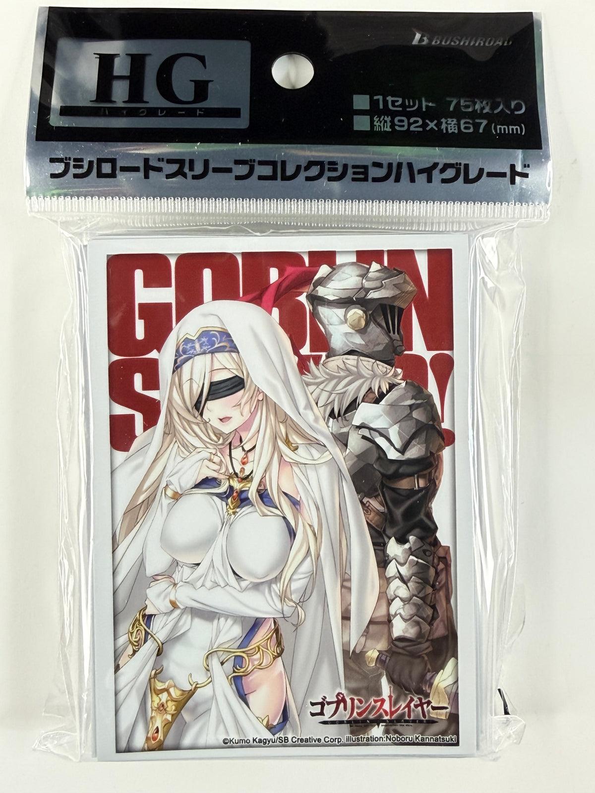Goblin Slayer “Sword Maiden” Bushiroad Sleeve Collection HG Vol. 5194