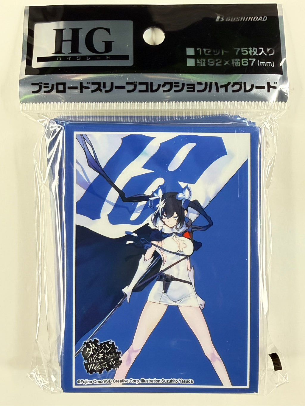 Is It Wrong to Try to Pick Up Girls in a Dungeon? “Hestia” Bushiroad Sleeve Collection HG Vol. 5147"
