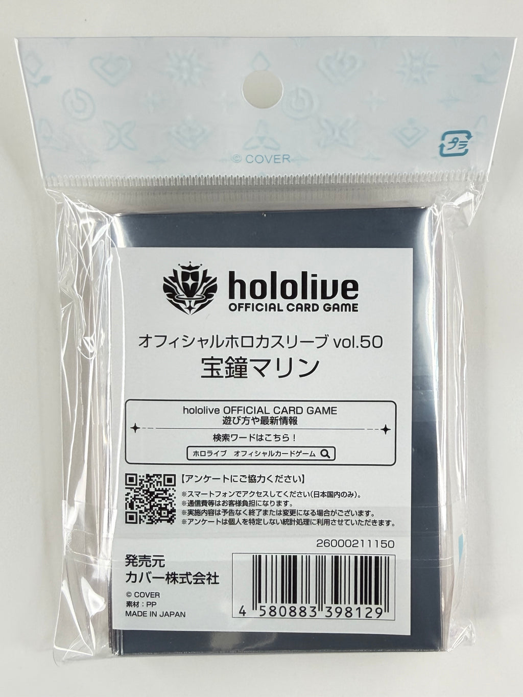 Hololive OCG “Houshou Marine” Official Holoca Sleeve Vol.50