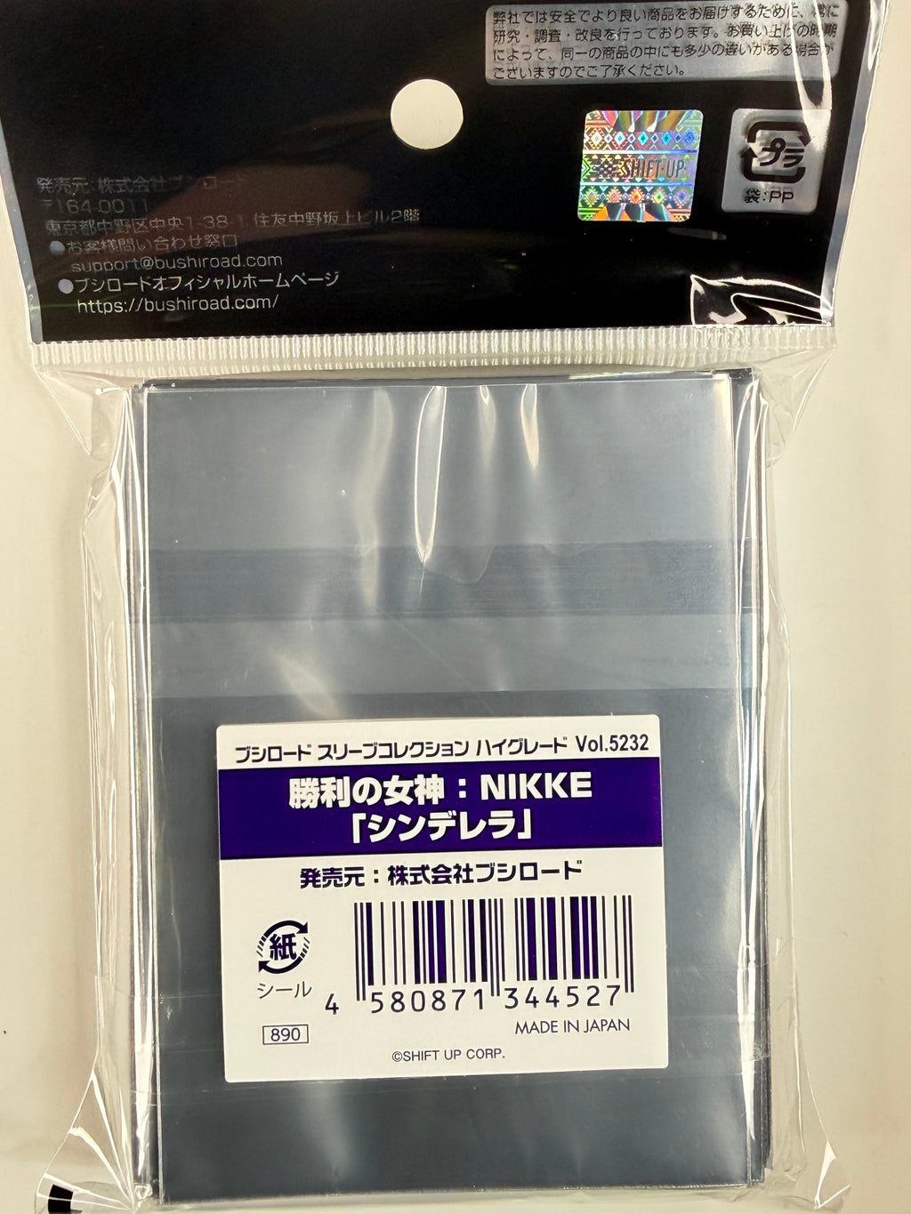 Nikke “Cinderella" Bushiroad Sleeve Collection HG Vol. 5232