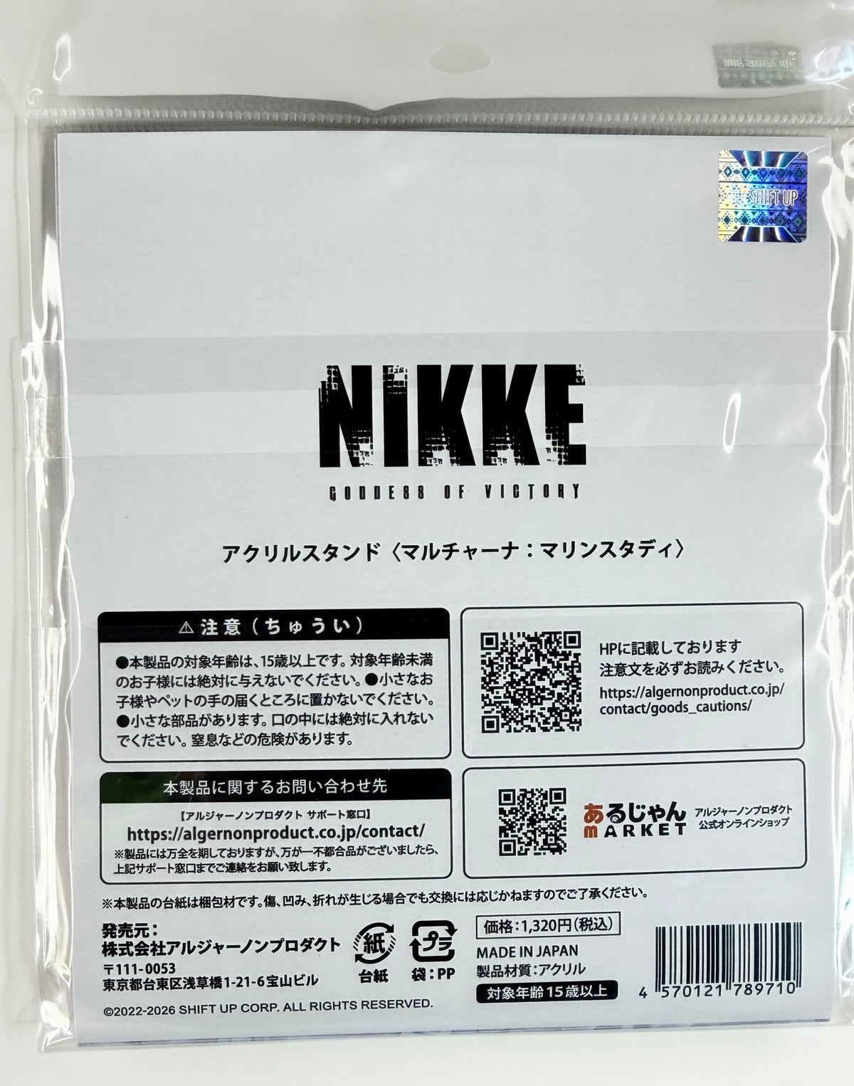 Nikke “Marciana: Marine Study” Acrylic Stand Algernon