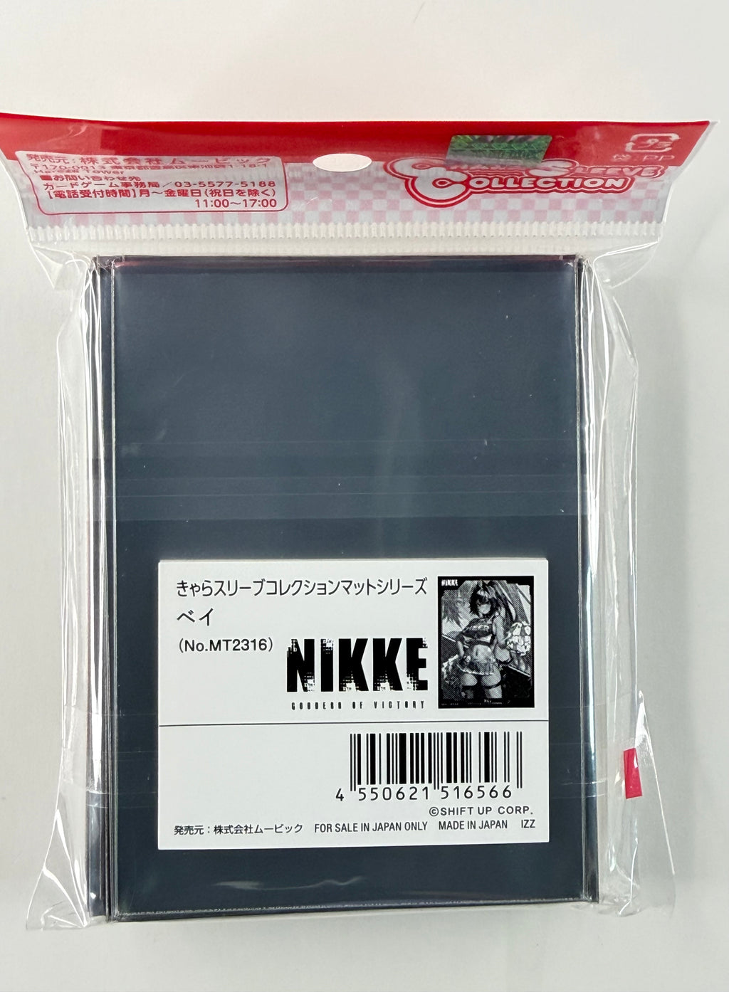 Nikke “Bay” Chara Sleeve Collection Matte Series No.MT2316