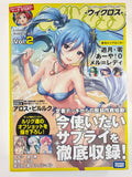 Wixoss Limited Supply Set Vol.2 Sealed Box Summer LRIG Takaratomy