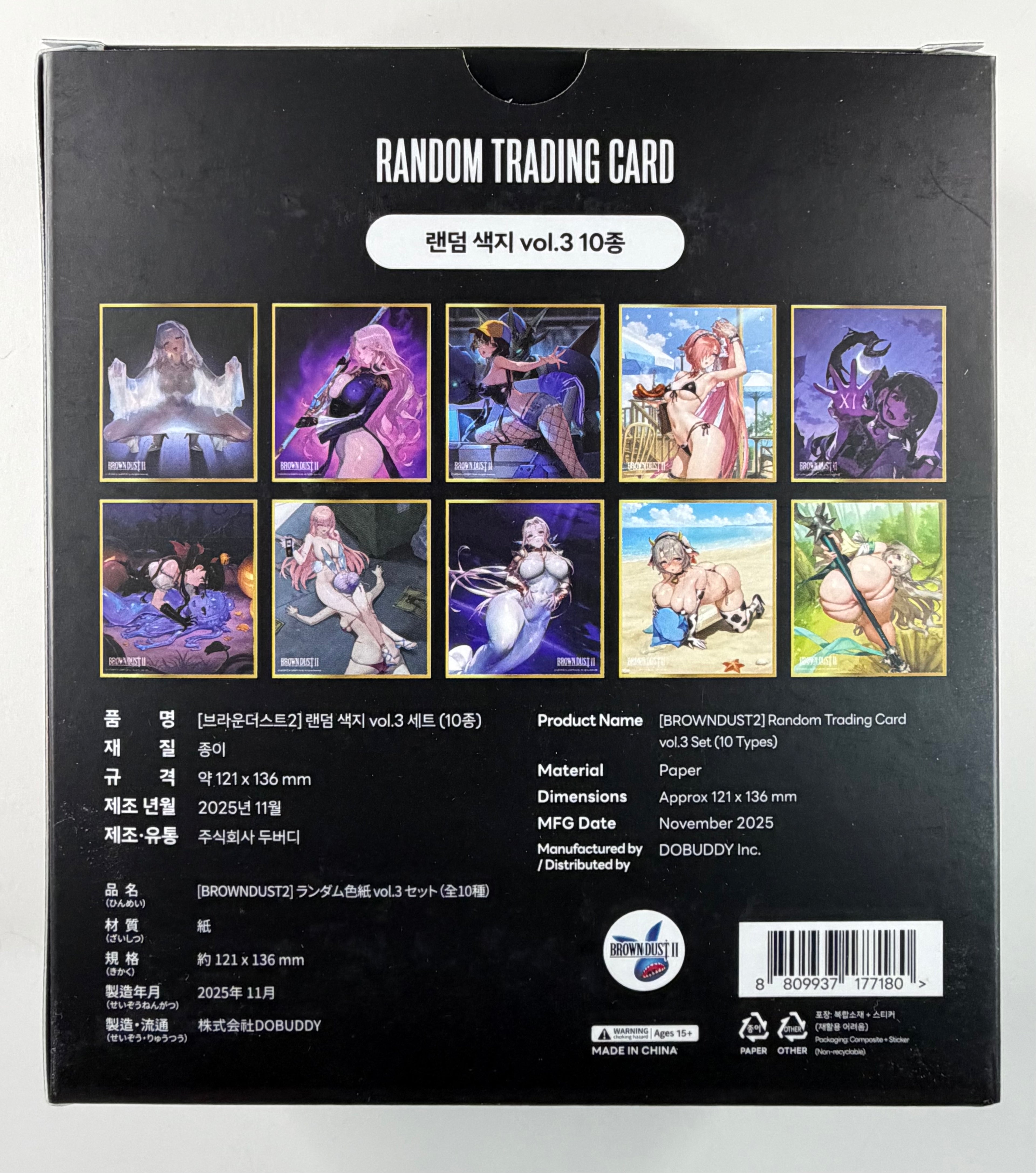 Brown Dust II mini Shikishi Blind Pack DOBUDDY