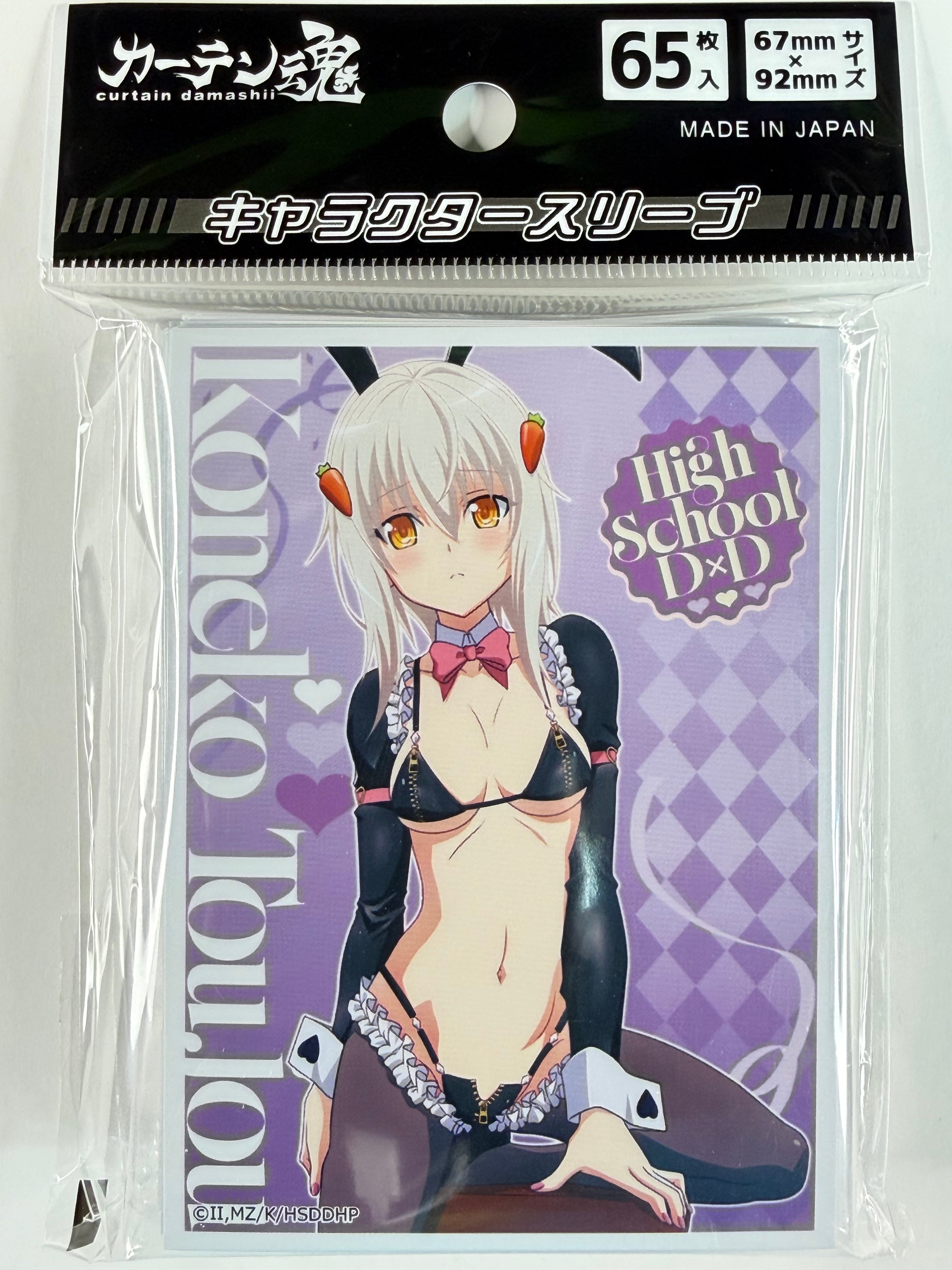 High School DxD HERO “Koneko” Character Sleeve Reverse Bunny Ver. Curtain Damashii
