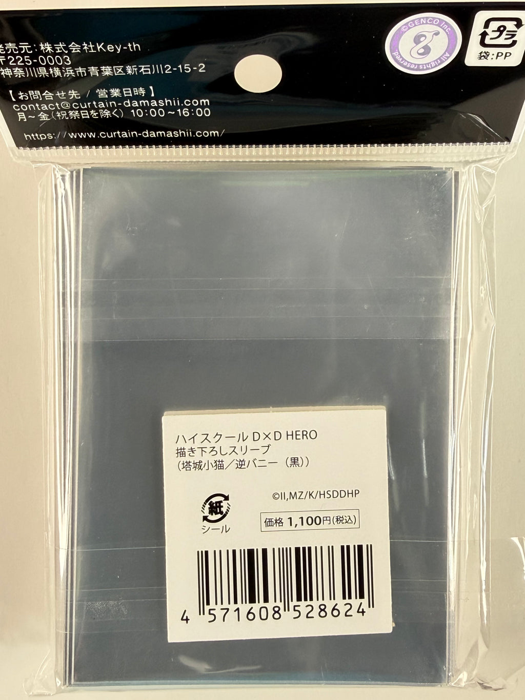 High School DxD HERO “Koneko” Character Sleeve Reverse Bunny Ver. Curtain Damashii