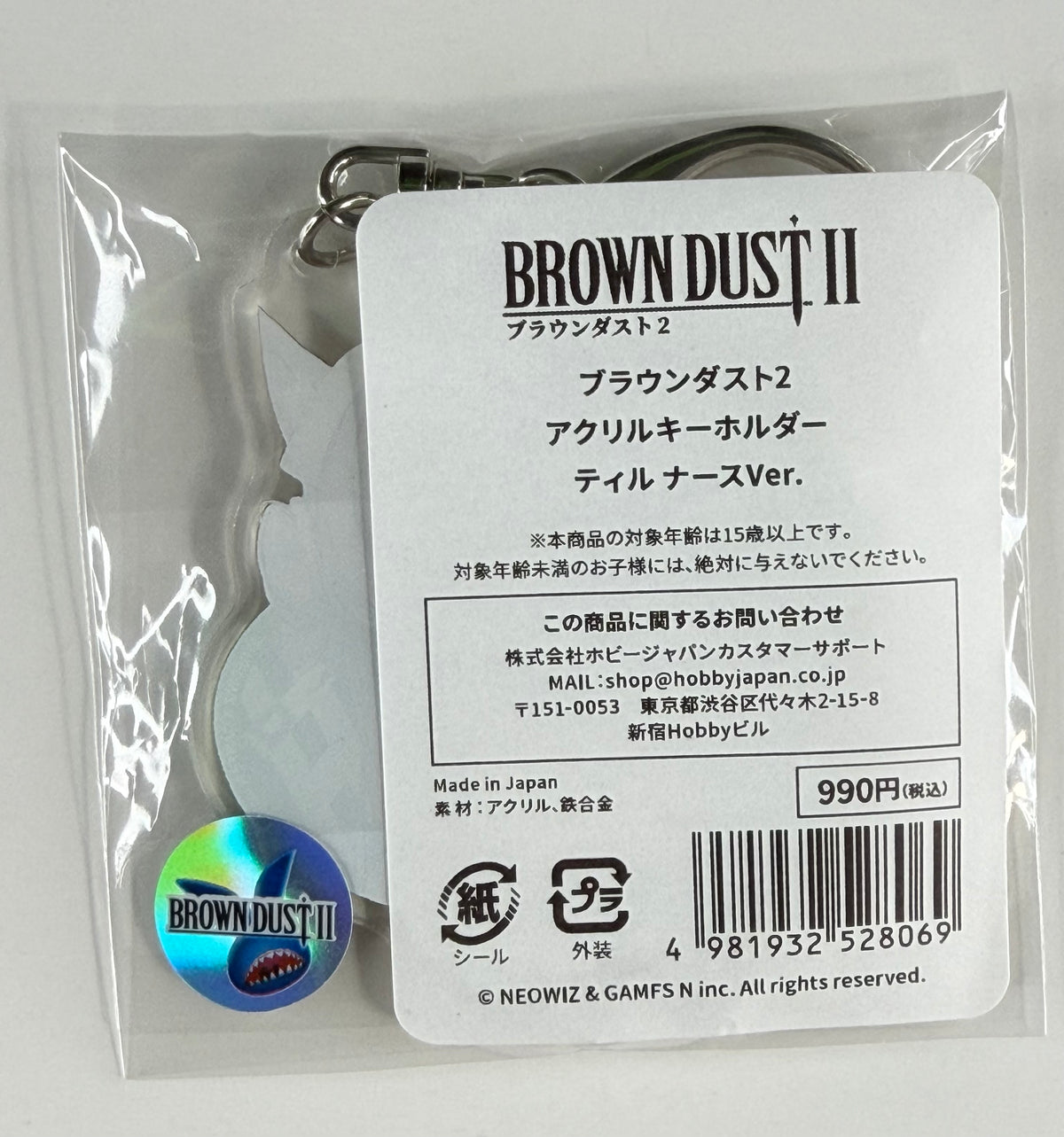 Brown Dust 2 “Tyr Nurse Ver.” Acrylic Keychain HobbyJAPAN
