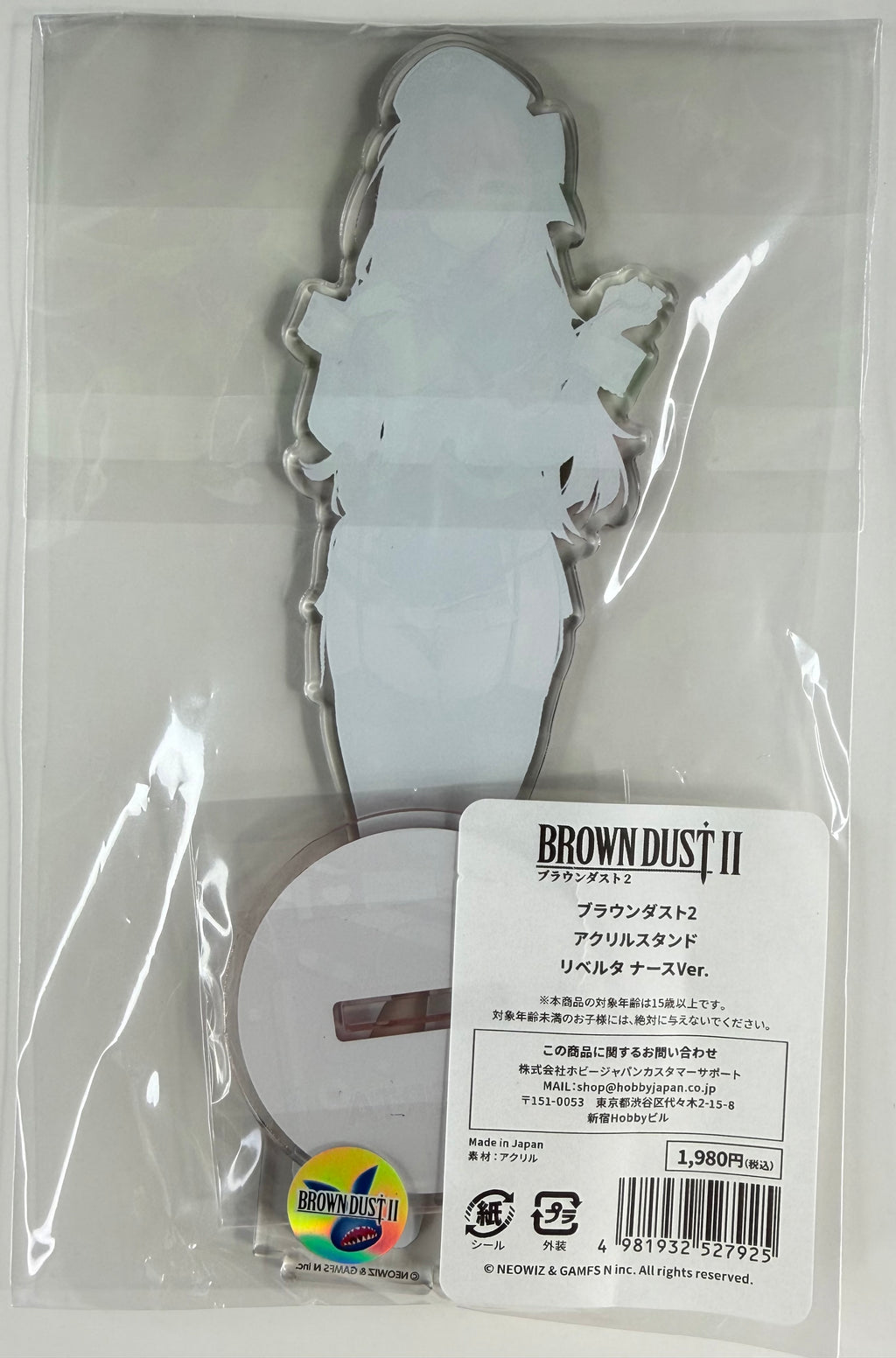 Brown Dust 2 “Liberta Nurse Ver.” Acrylic Stand HobbyJAPAN