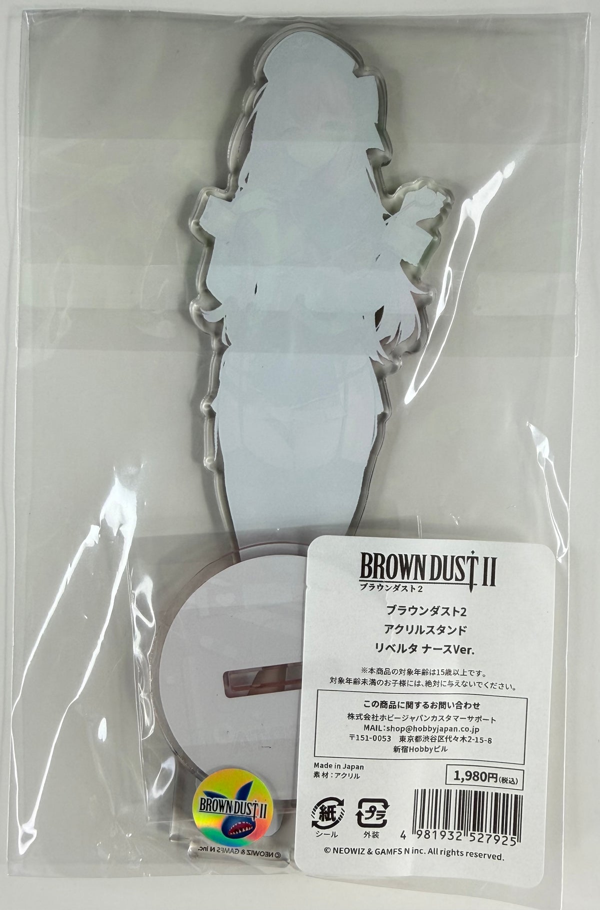 Brown Dust 2 “Liberta Nurse Ver.” Acrylic Stand HobbyJAPAN