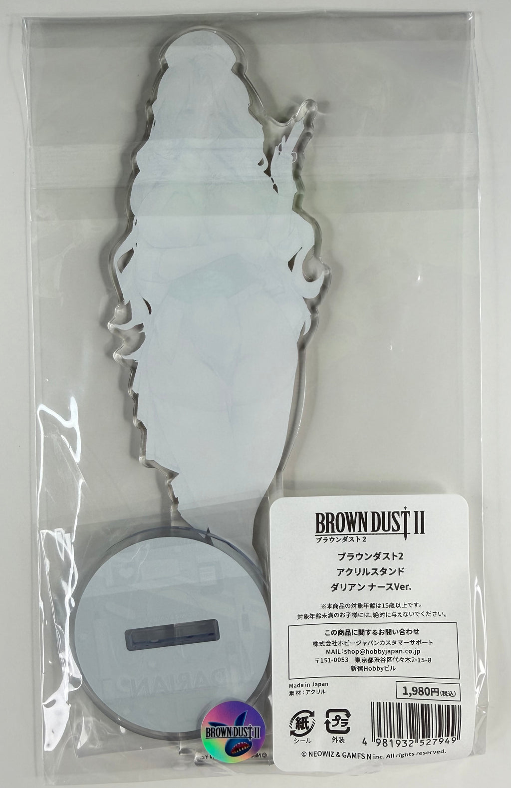 Brown Dust 2 “Darian Nurse Ver.” Acrylic Stand HobbyJAPAN