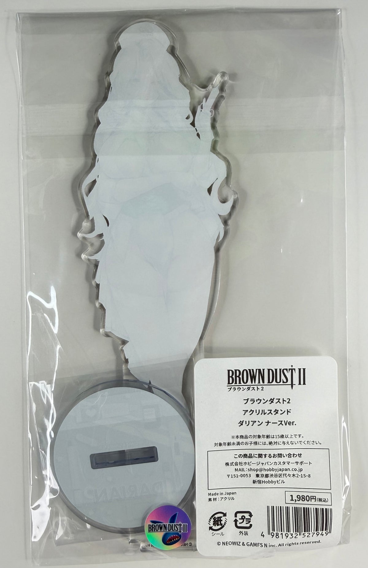 Brown Dust 2 “Darian Nurse Ver.” Acrylic Stand HobbyJAPAN
