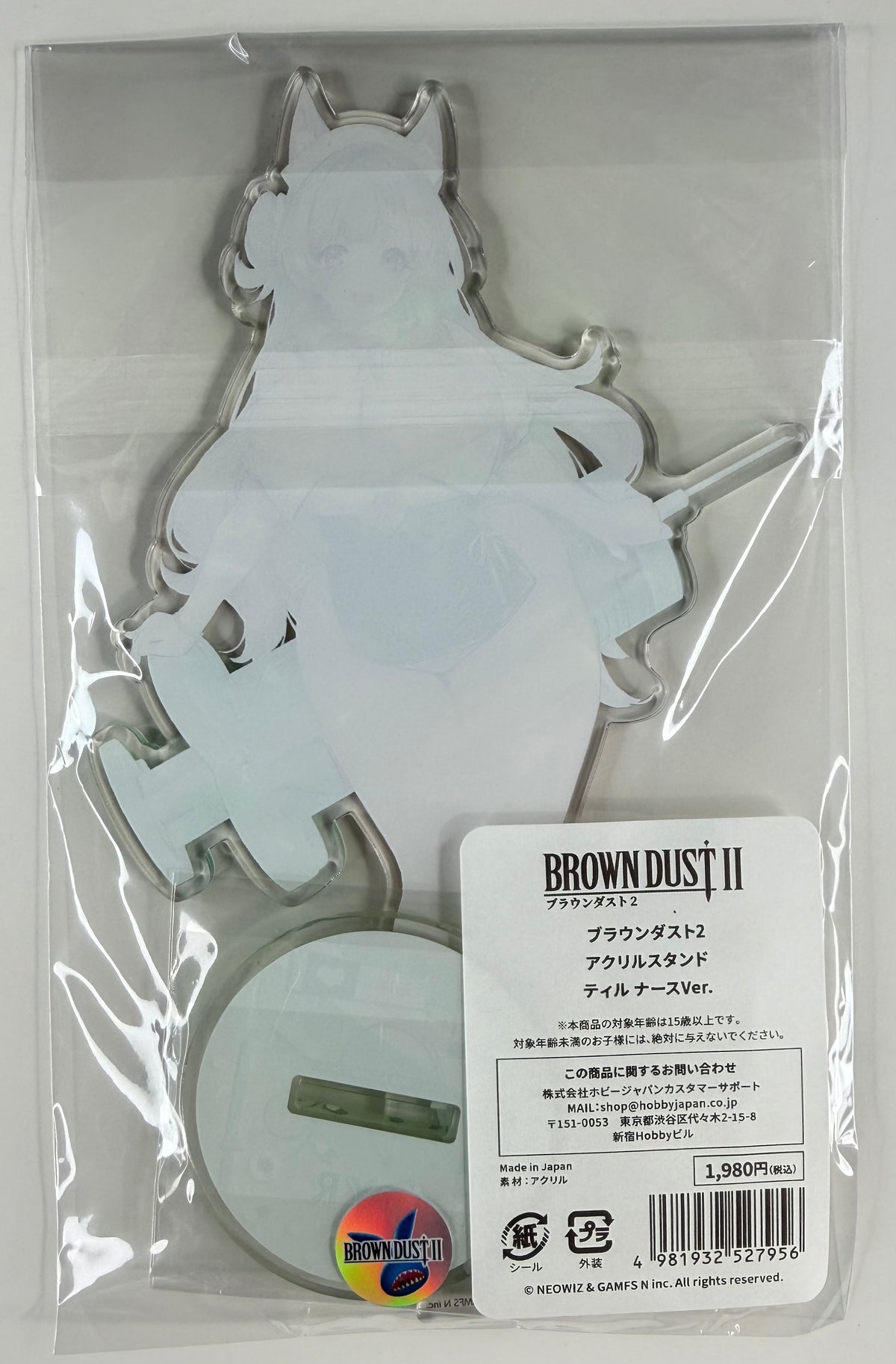 Brown Dust 2 “Tyr Nurse Ver.” Acrylic Stand HobbyJAPAN