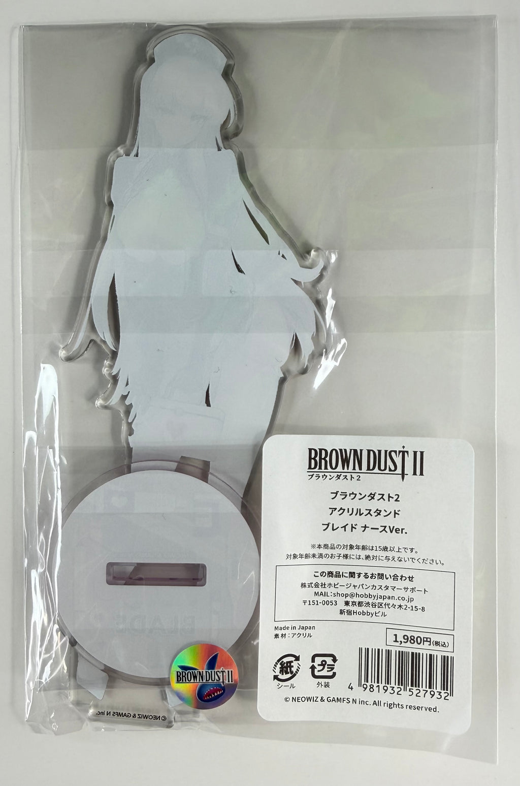 Brown Dust 2 “Blade Nurse Ver.” Acrylic Stand HobbyJAPAN