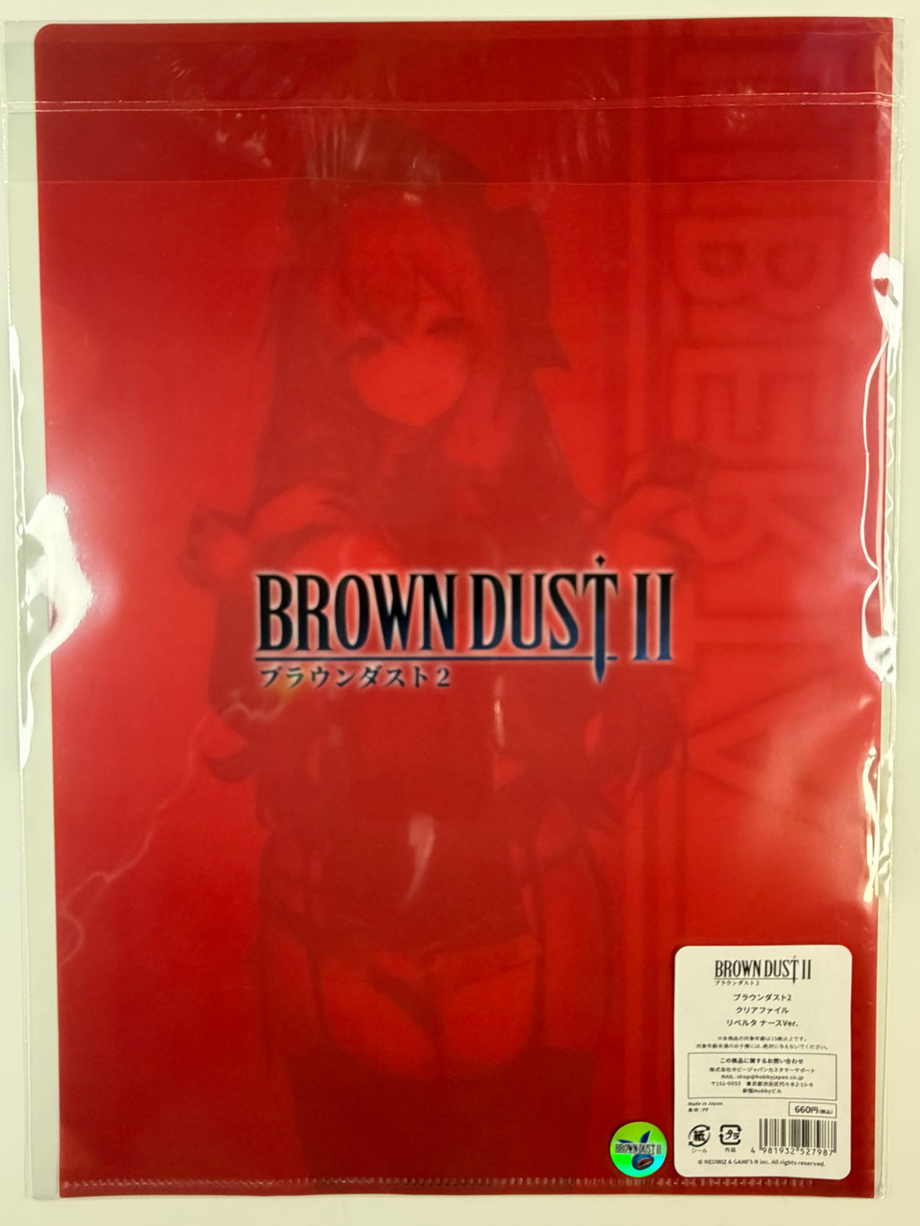 Brown Dust 2 “Liberta Nurse Ver.” Clear File A4 Size HobbyJAPAN