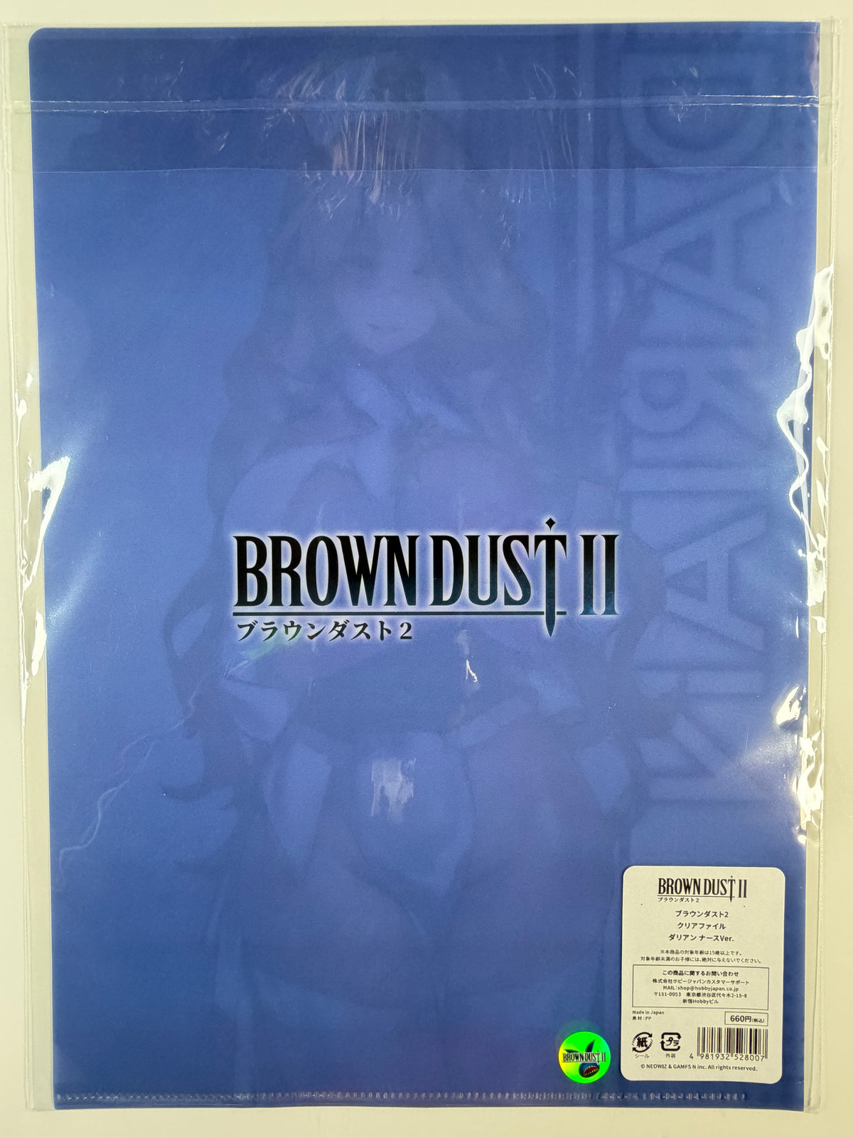 Brown Dust 2 “Darian Nurse Ver.” Clear File A4 Size HobbyJAPAN