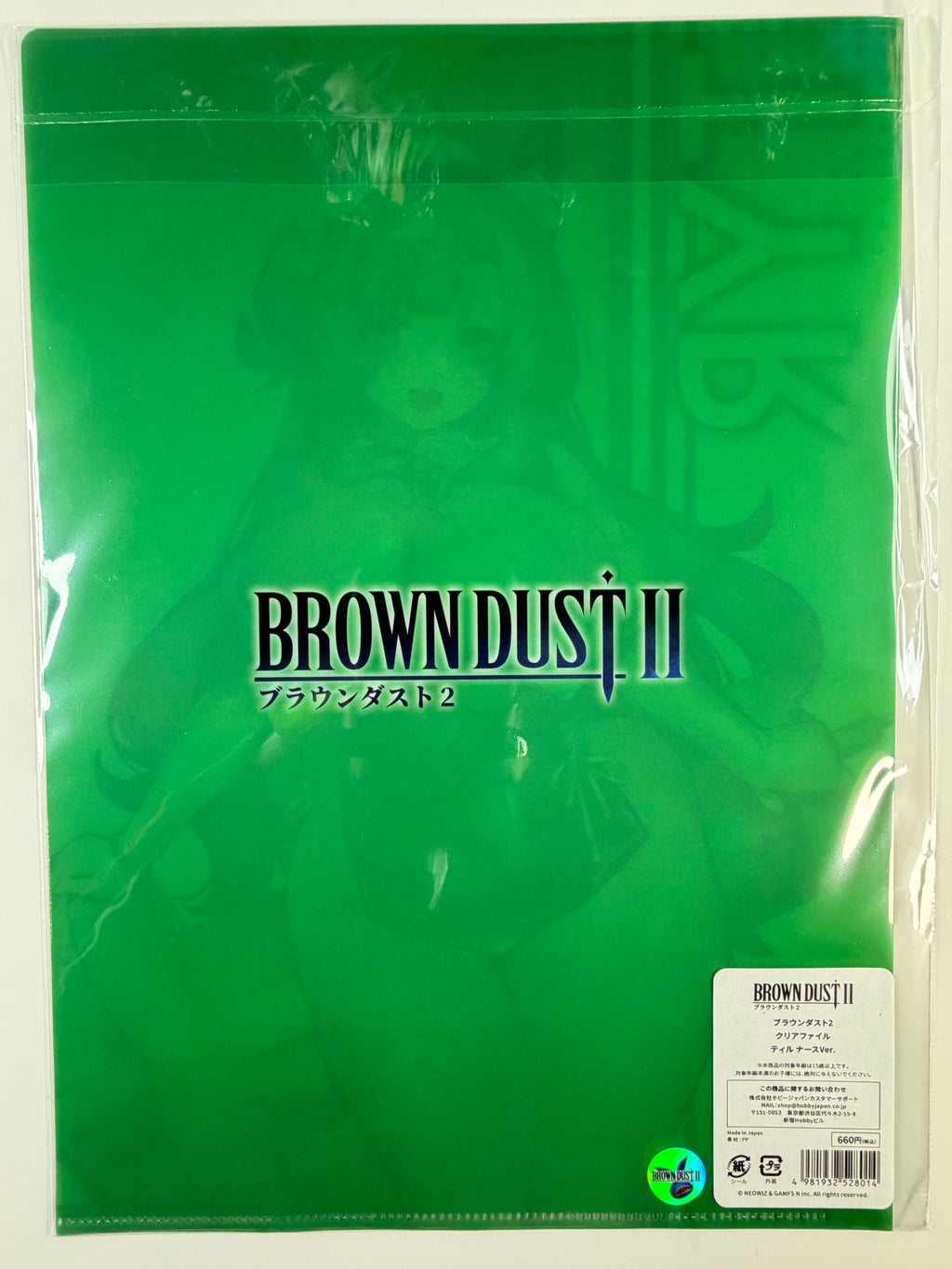 Brown Dust 2 “Tyr Nurse Ver.” Clear File A4 Size HobbyJAPAN