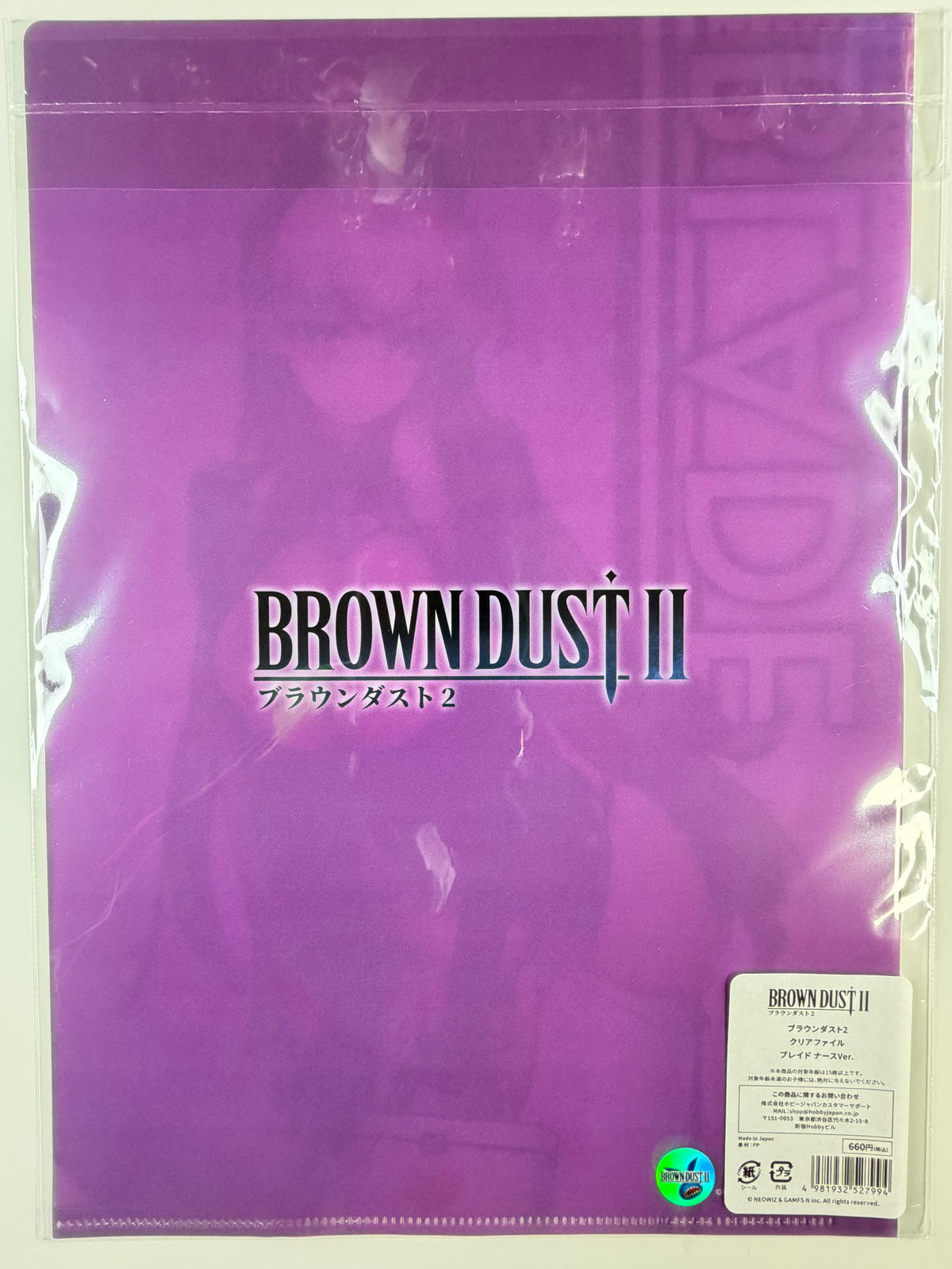 Brown Dust 2 “Blade Nurse Ver.” Clear File A4 Size HobbyJAPAN