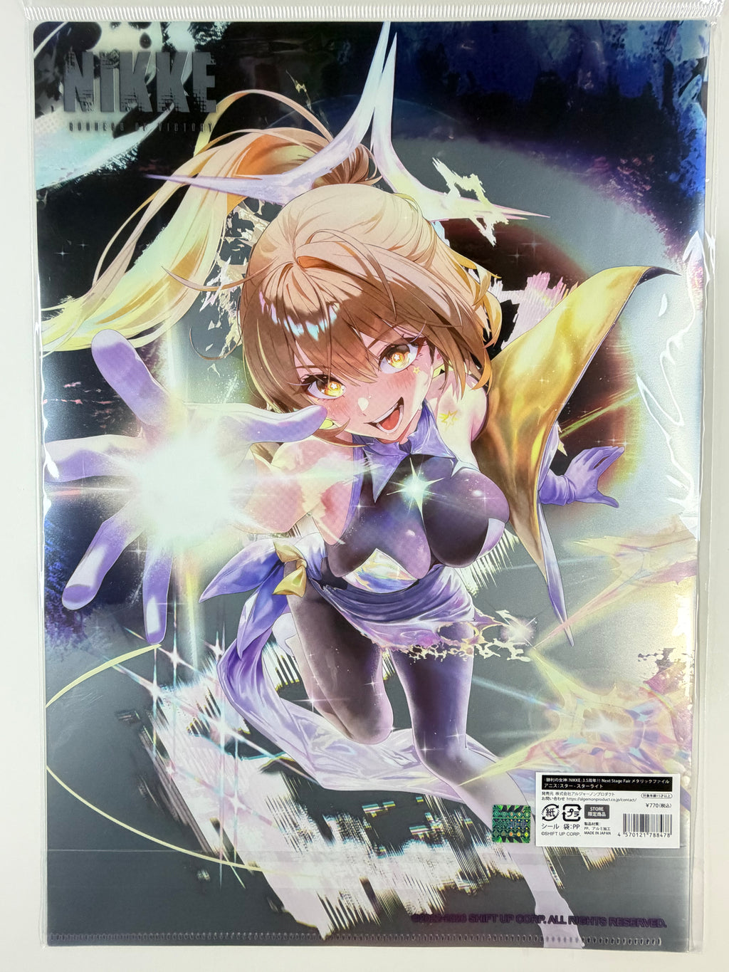 Nikke 3.5th Anni. “Anis: Star - Starlight” Metallic File Algernon Store Exclusive A4 Size