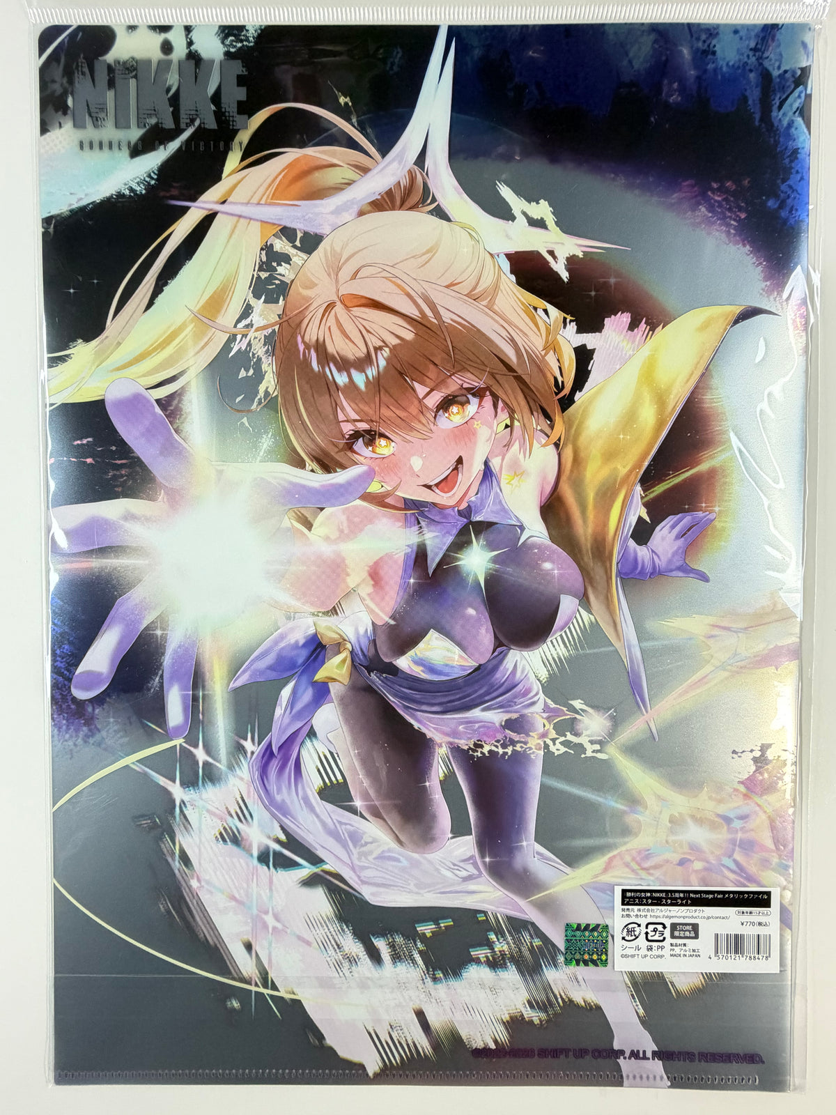 Nikke 3.5th Anni. “Anis: Star - Starlight” Metallic File Algernon Store Exclusive A4 Size