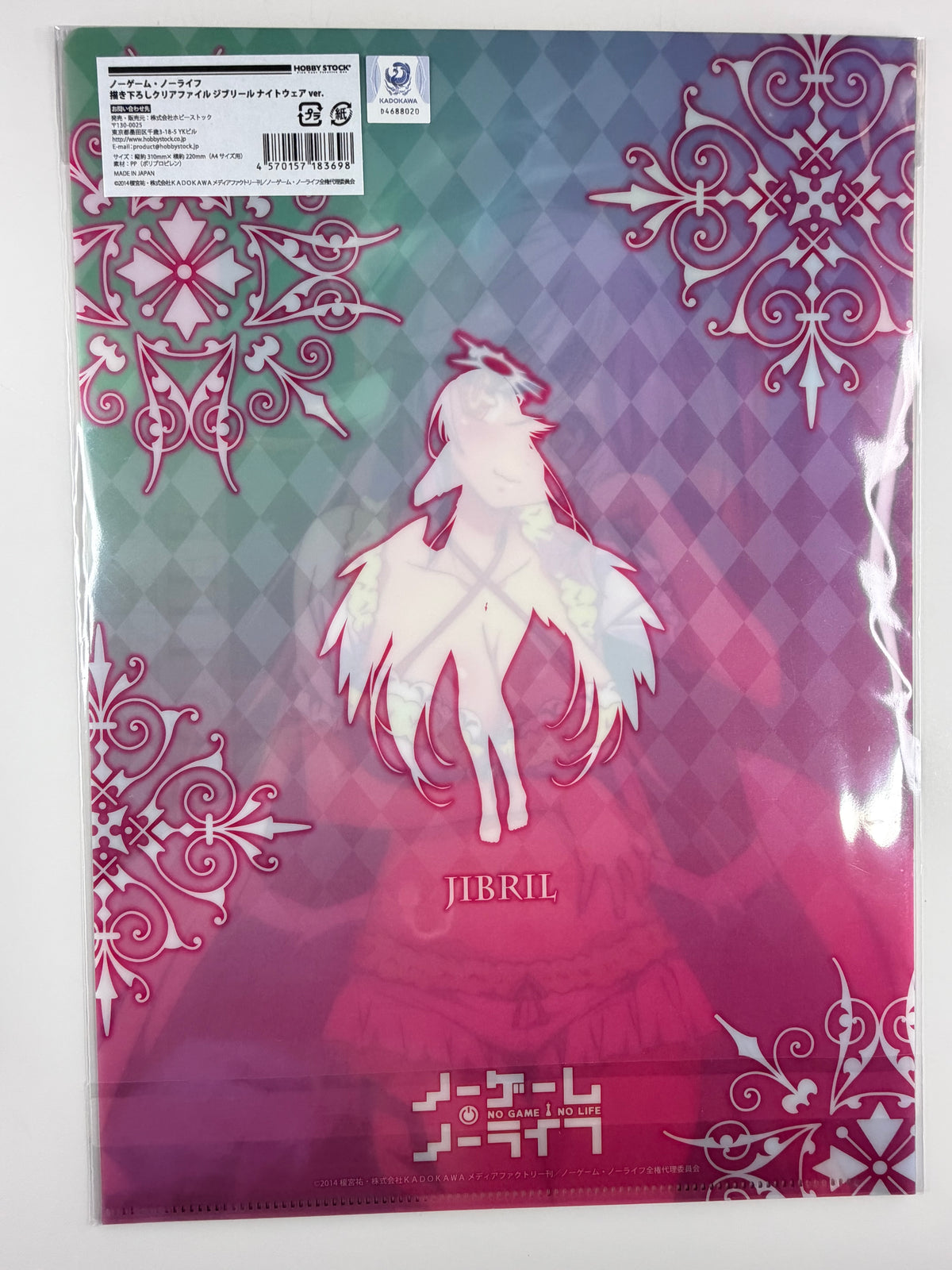 No Game No Life "Jibril Night Wear Ver." Clear File A4 Size Hobby Stock
