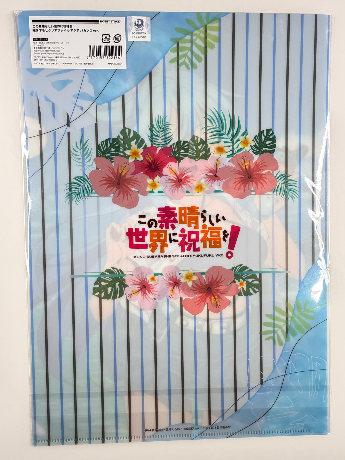 KonoSuba "Aqua" Clear File A4 Size Hobby Stock