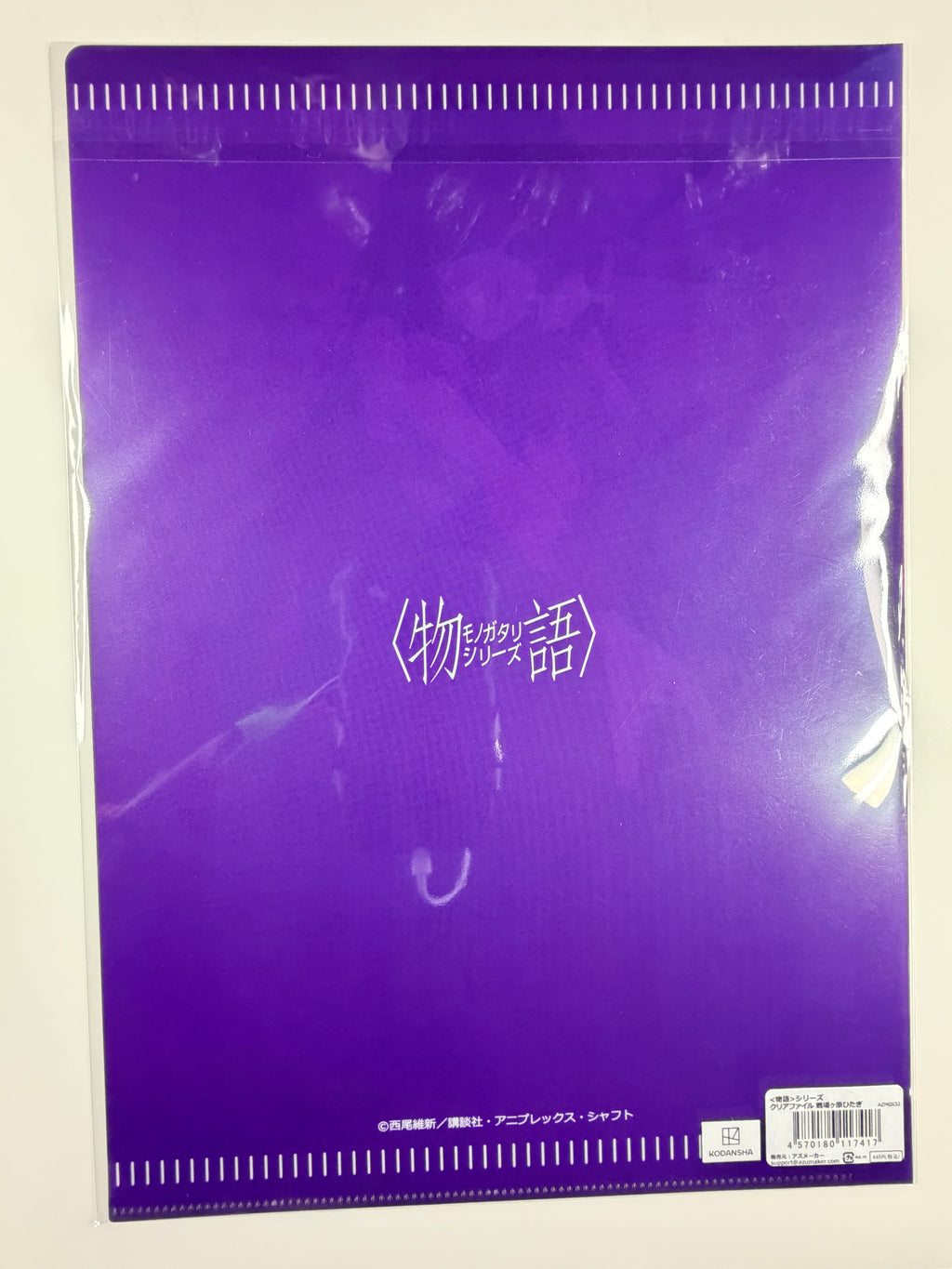 Monogatari Series "Hitagi Senjogahara" Clear File A4 Size Azumaker