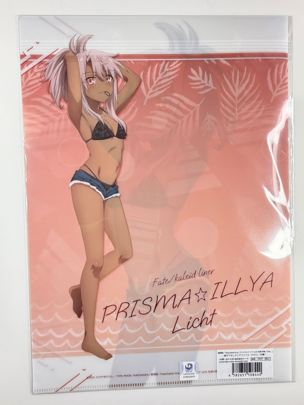 Fate/kaleid liner Prisma Illya "Chloe" Clear File A4 Size Curtain Damashii