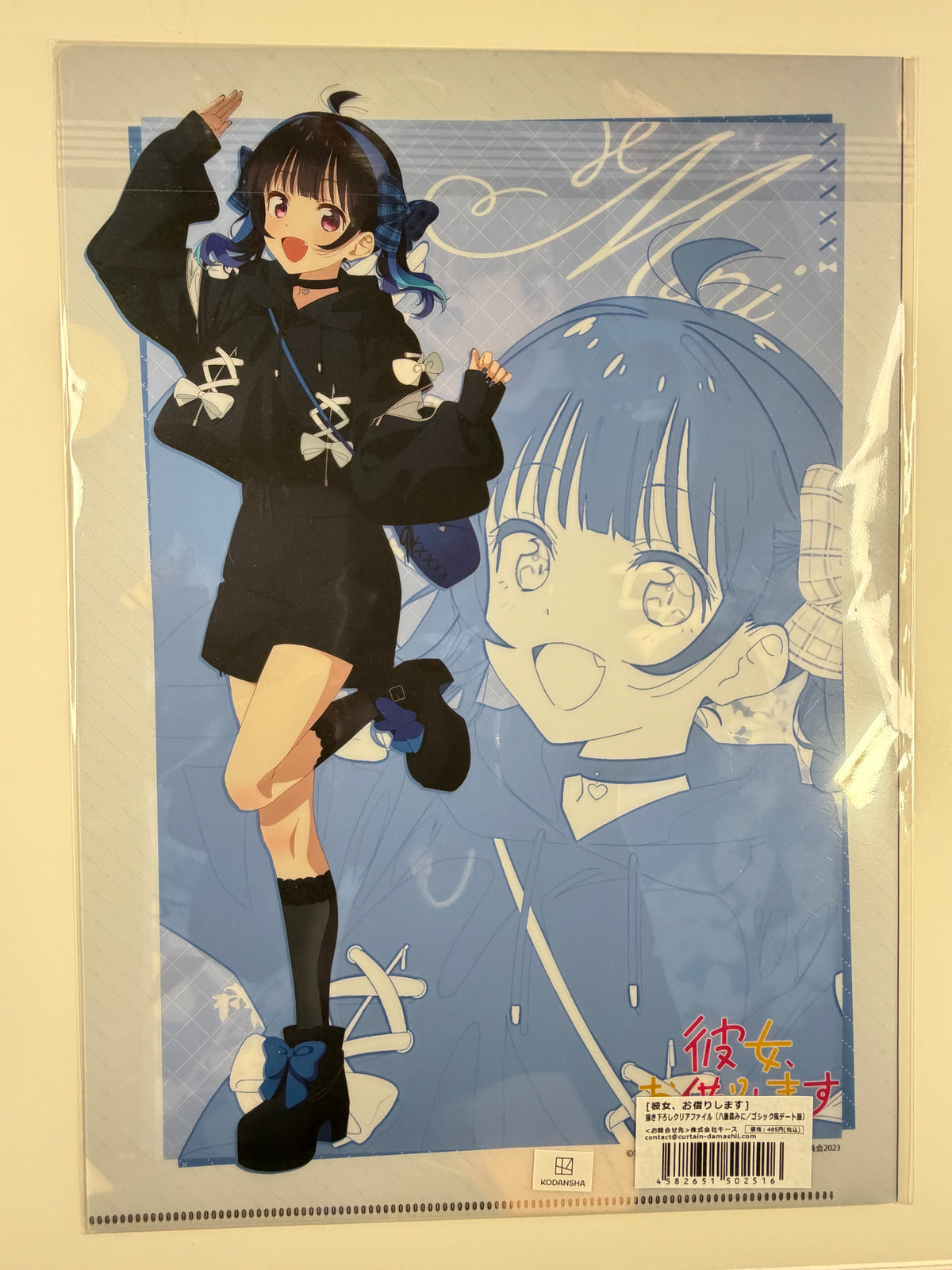 Rent-A-Girlfriend "Mini Yaemori: Gothic Style Date Clothes Ver" Clear File A4 Size Curtain Damashii
