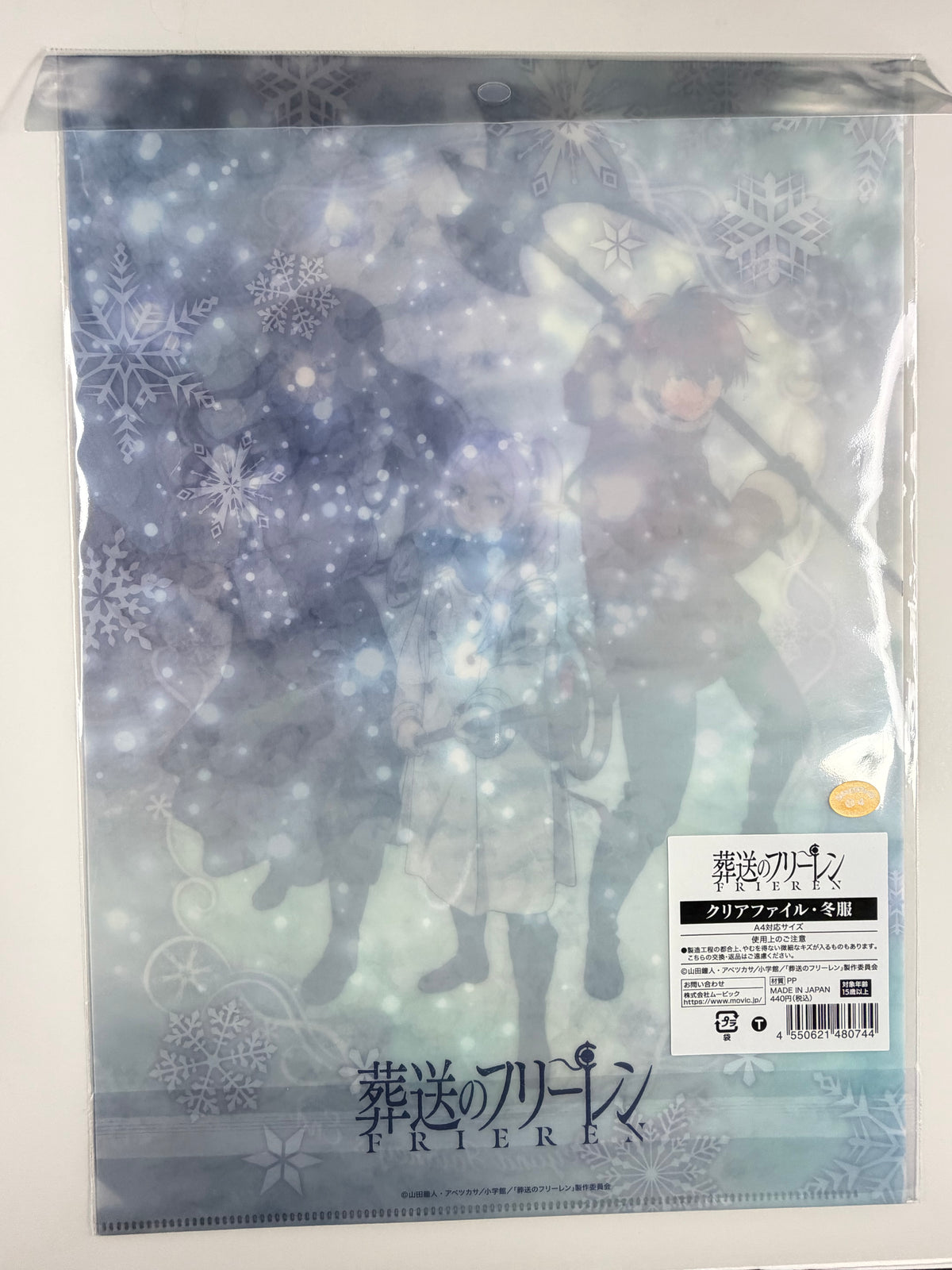 Frieren: Beyond Journey`s End "Frieren Party & Winter Clothes" Clear File A4 Size Movic