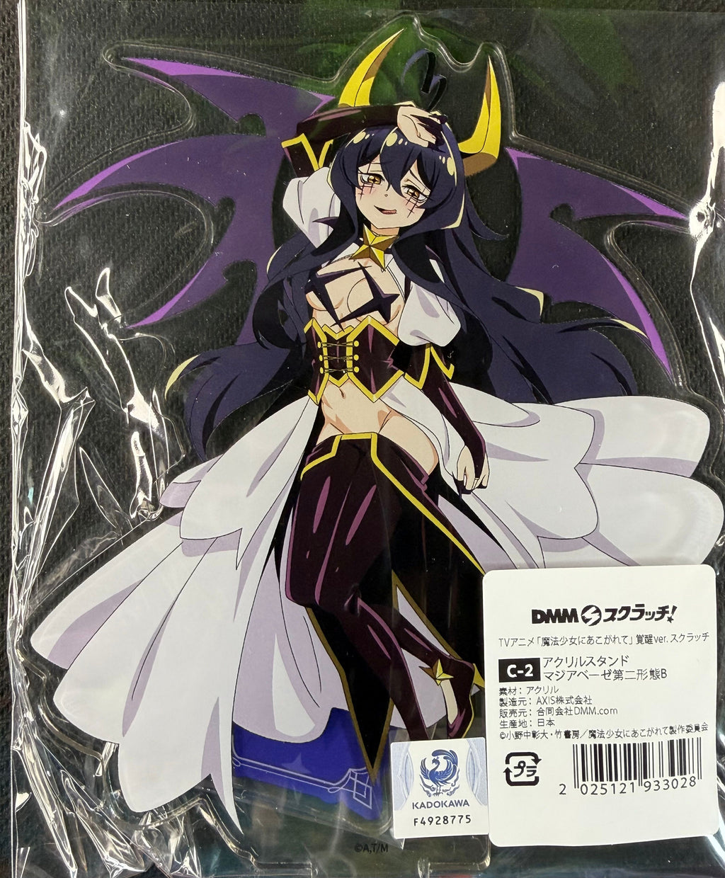 Gushing Over Magical Girls “Utena aka Magia Baiser” Acrylic Stand DMM Scratch! Kuji