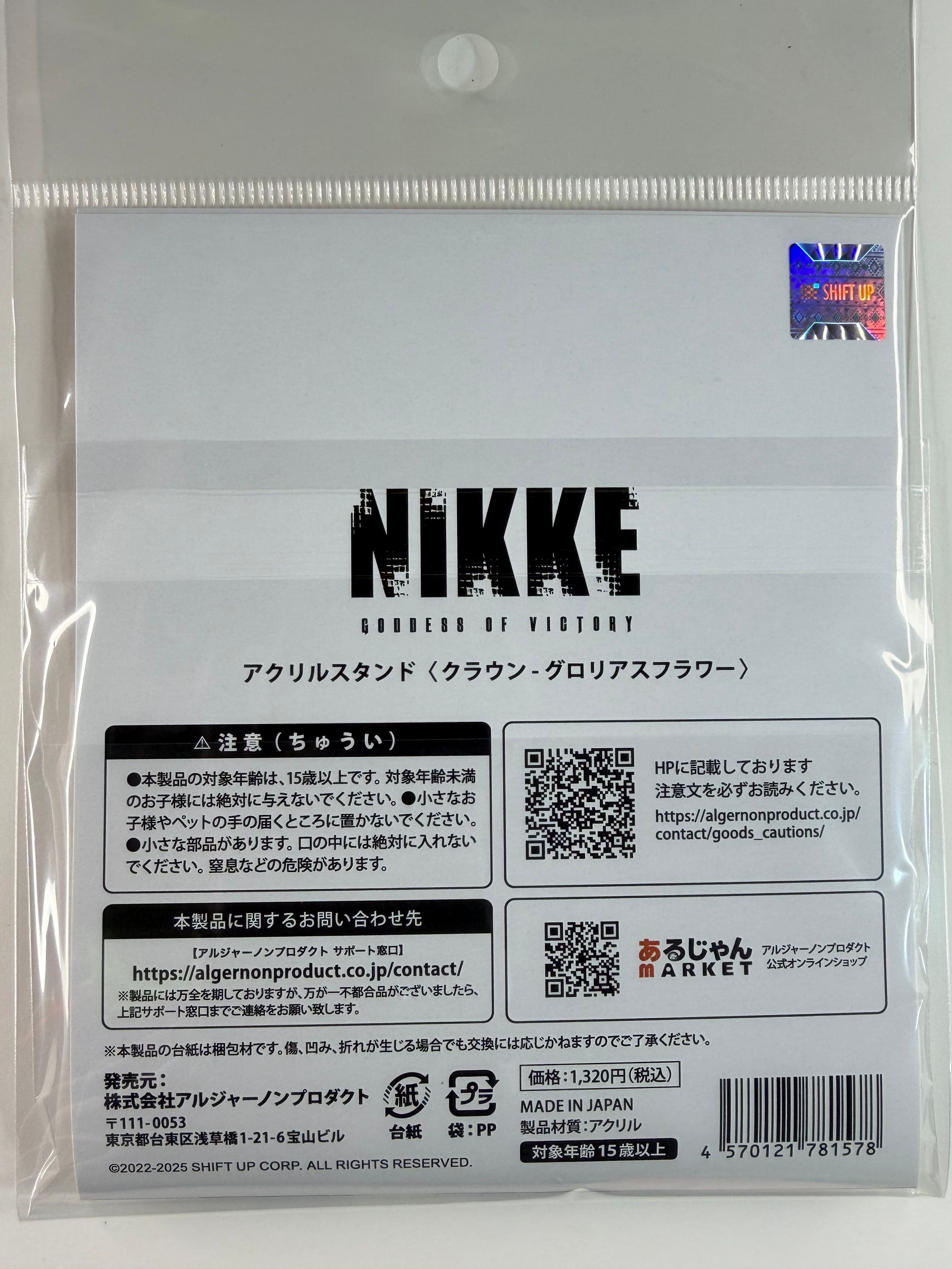 Nikke “Crown: Glorious Flower” Acrylic Stand Algernon