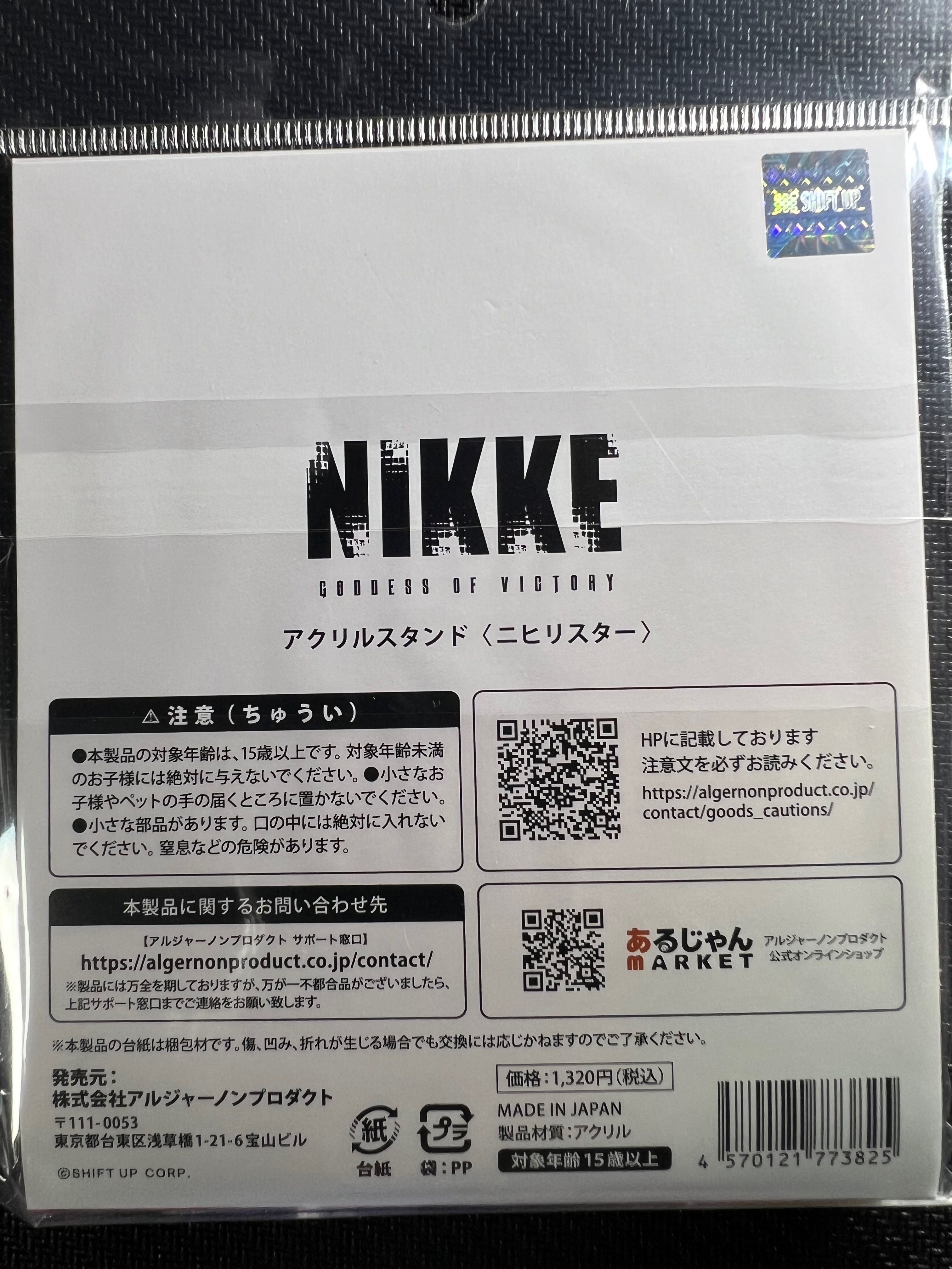 Nikke “Nihilister” Acrylic Stand Algernon Stands ~4.25 Inches
