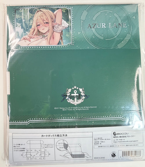 Azur Lane “Invitation to the Elven Forest” Storage Box Broccoli Kuji EX 4th Edition