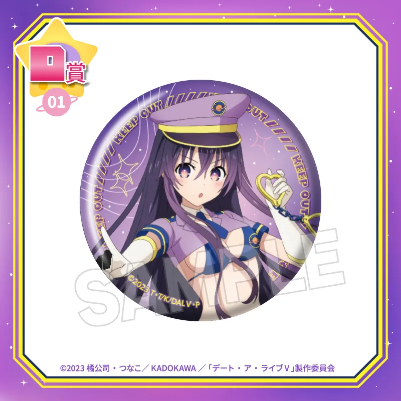 Date A Live V “Tohka Yatogami” Can Badge D-01 Space Police Ver. Kuji Kore