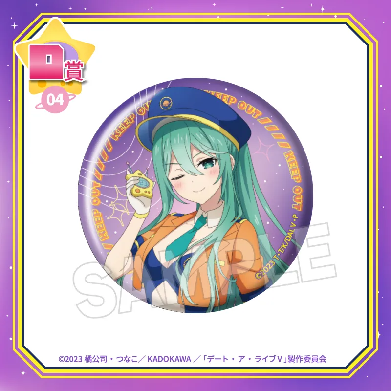 Date A Live V “Natsumi Kyouno”  Can Badge D-04 Space Police Ver. Kuji Kore