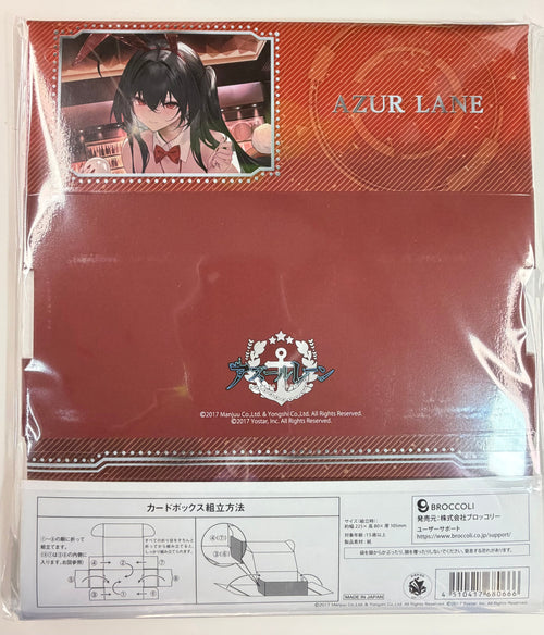 Azur Lane “Billiard Bar” Storage Box Broccoli Kuji EX 4th Edition