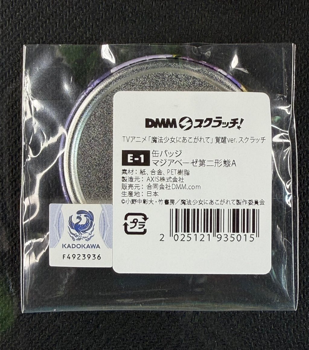 Gushing Over Magical Girls “Utena aka Magia Baiser” E-1 Can Badge DMM Scratch! Kuji
