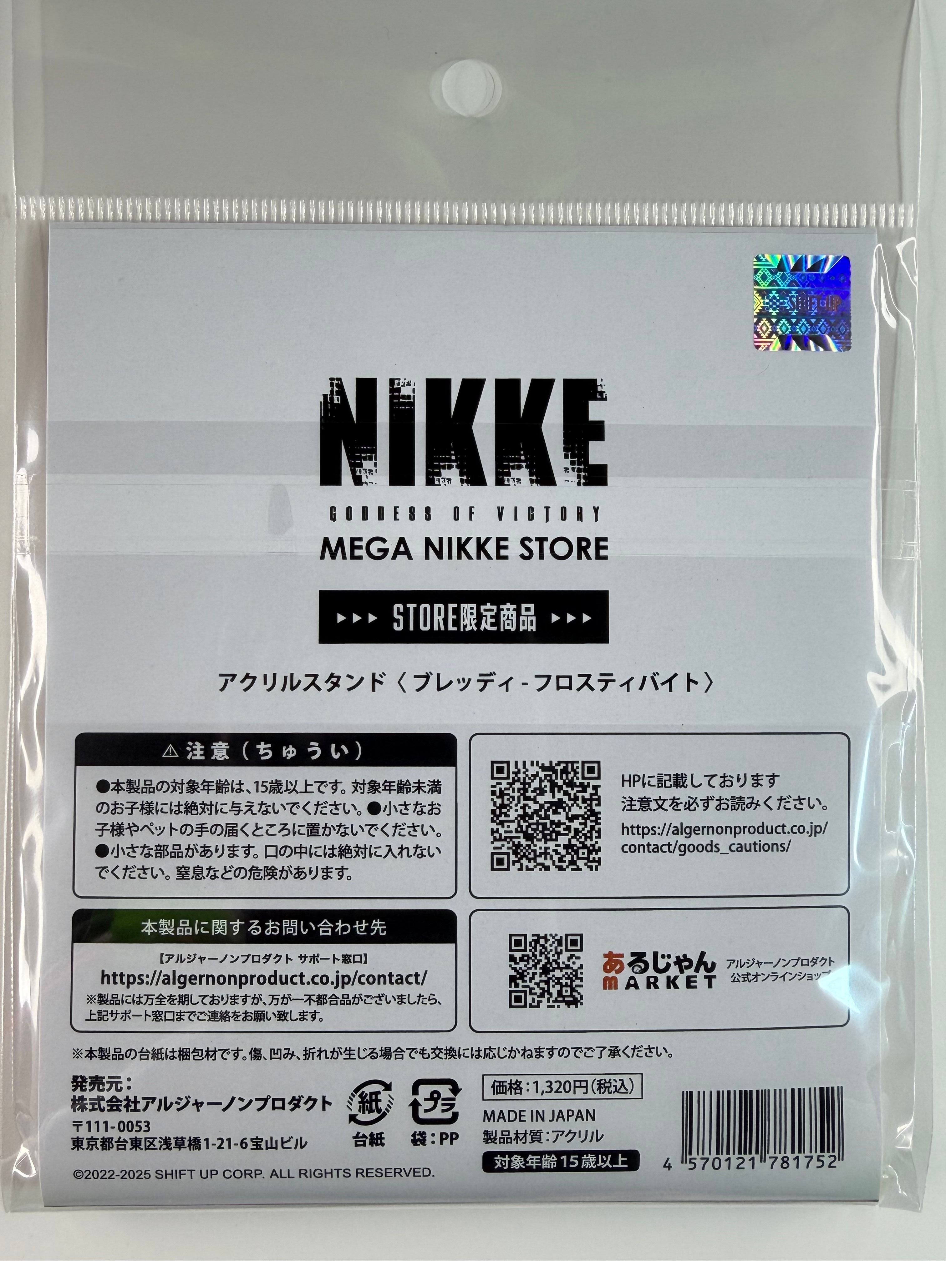 Nikke “Bready: Frost Bite” Acrylic Stand Mega Nikke Store Algernon