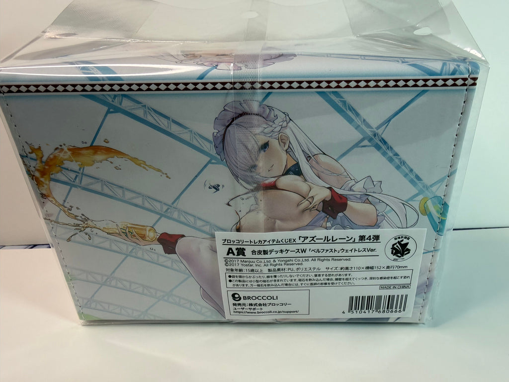 Azur Lane “Belfast: Blissful Service” Synthetic Leather Deck Case Broccoli Kuji EX 4th Edition