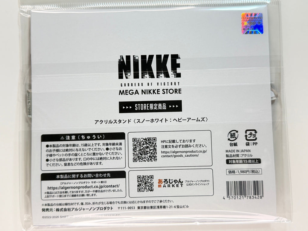 Nikke “Snow White: Heavy Arms” Acrylic Stand Mega Nikke Store Algernon