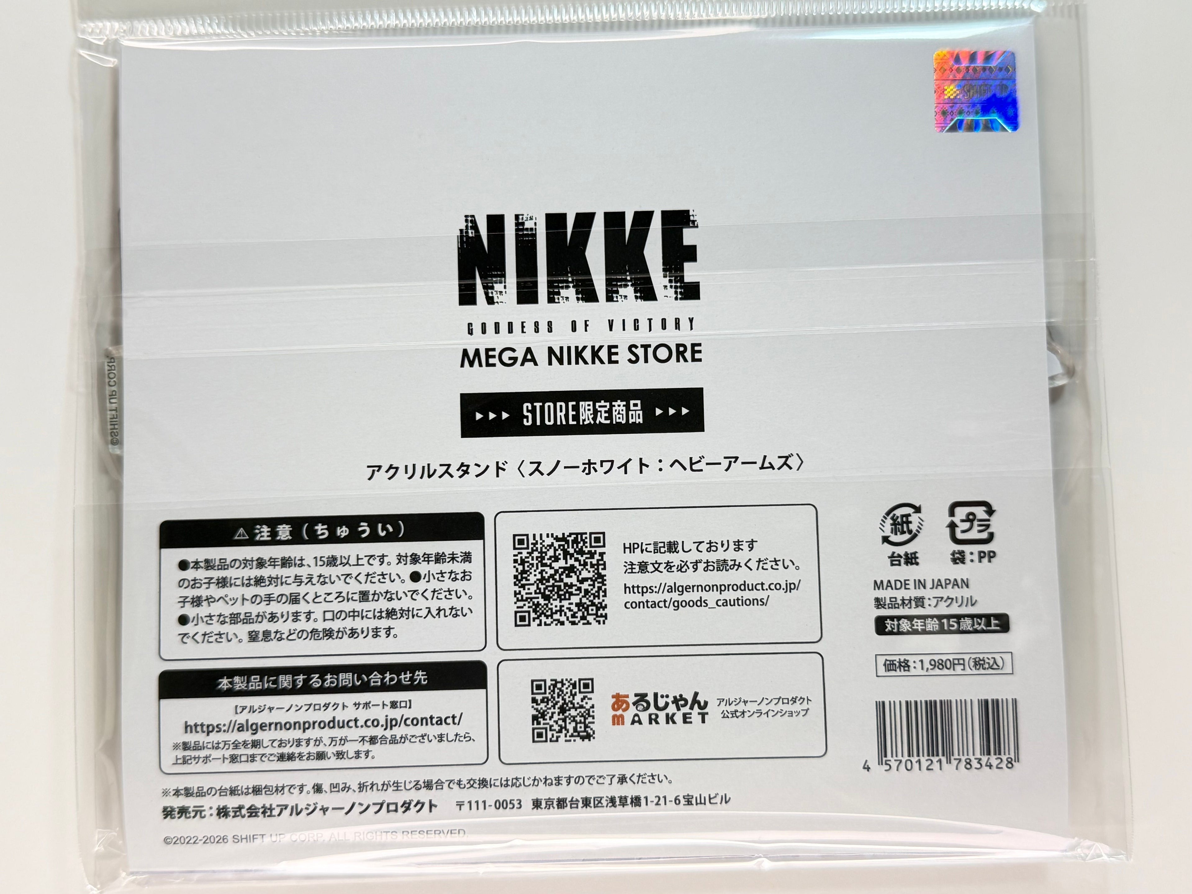 Nikke “Snow White: Heavy Arms” Acrylic Stand Mega Nikke Store Algernon