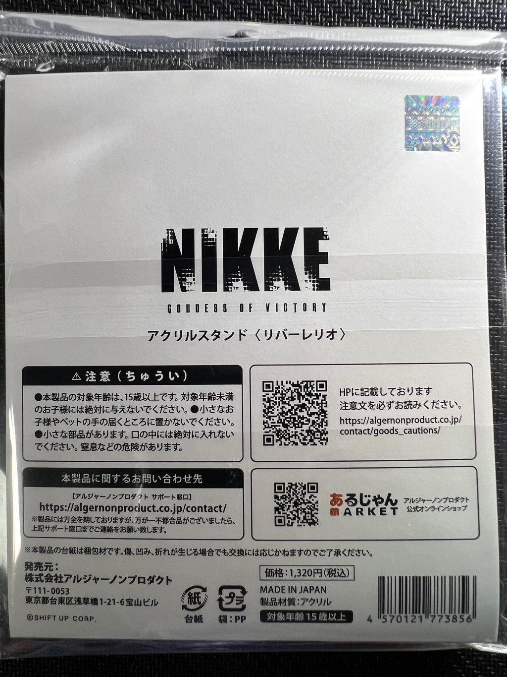 Nikke “Liberalio” Acrylic Stand Algernon