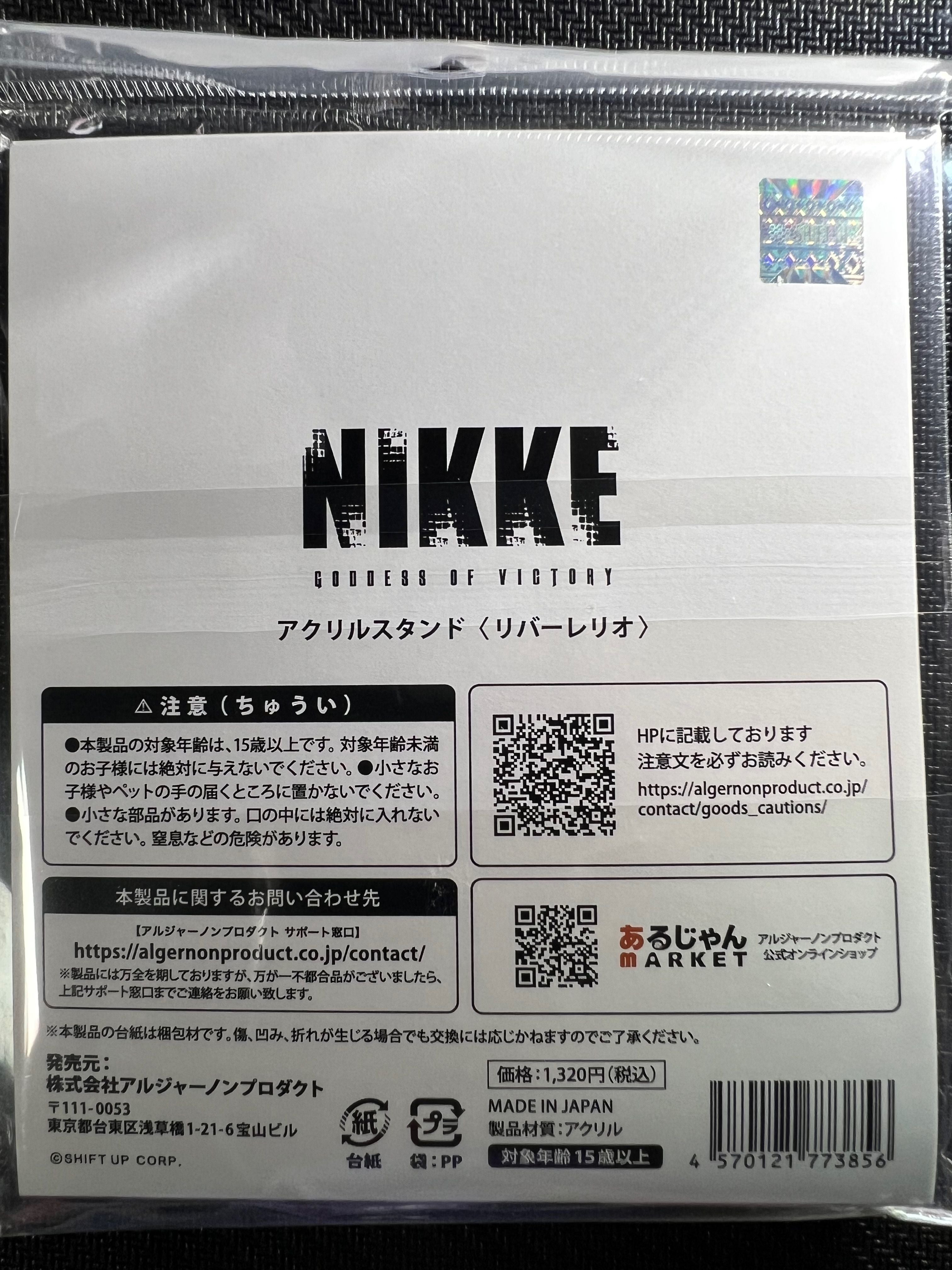 Nikke “Liberalio” Acrylic Stand Algernon