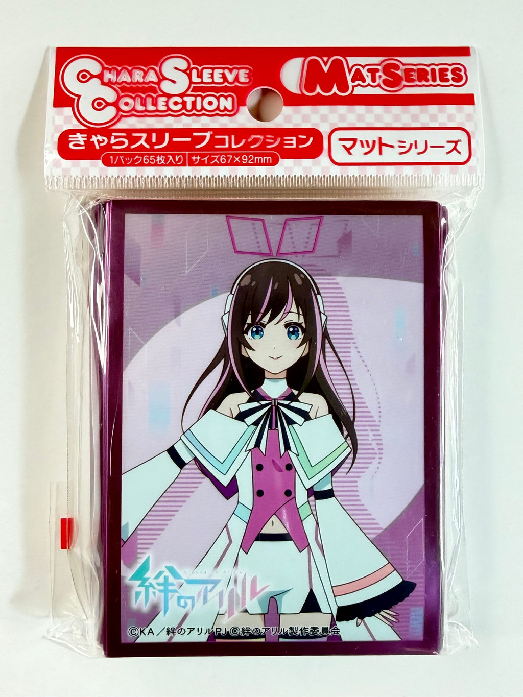 Kizuna no Allele “Kizuna Ai” Chara Sleeve Collection Matte Series No.MT1636