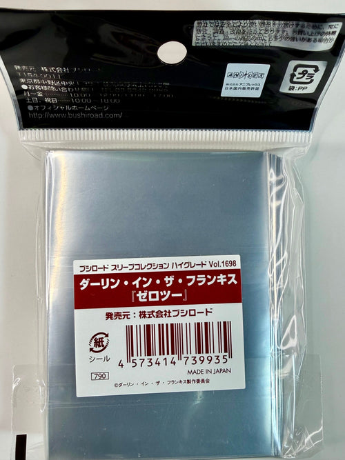 Darling in the Franxx "Zero Two” Bushiroad Sleeve Collection High Grade Vol.1698